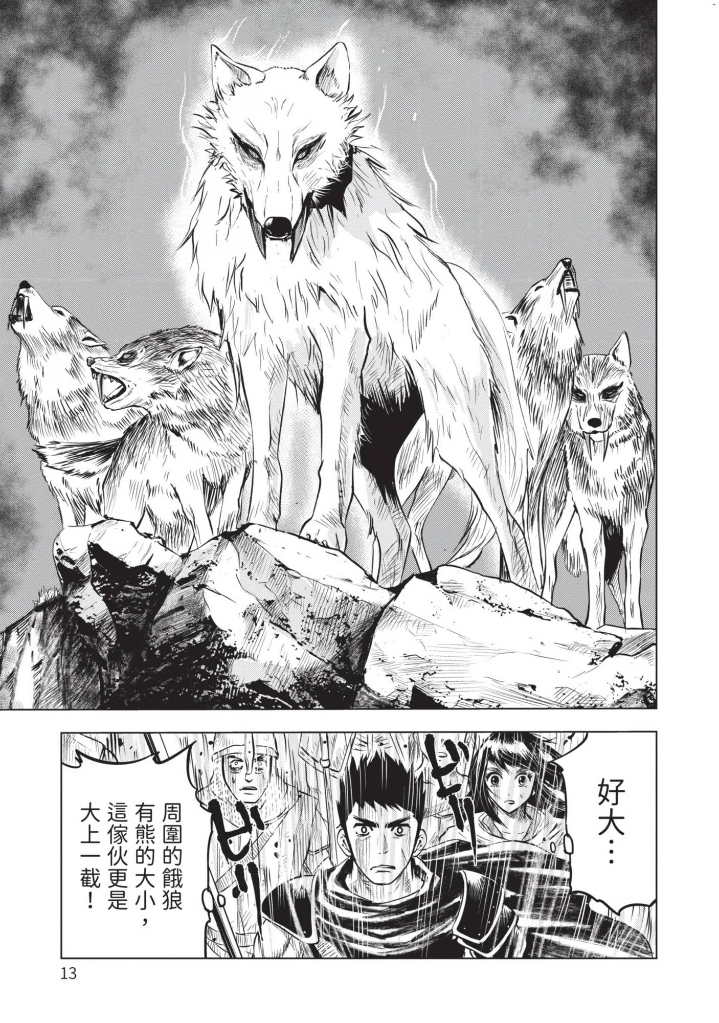 風的工房015