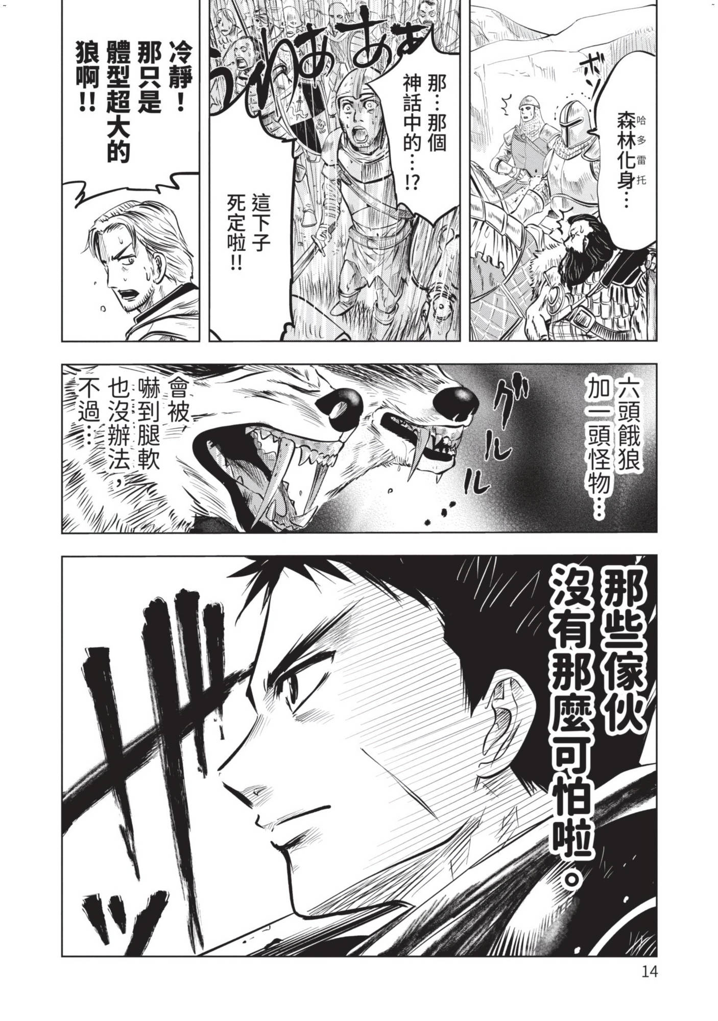風的工房016