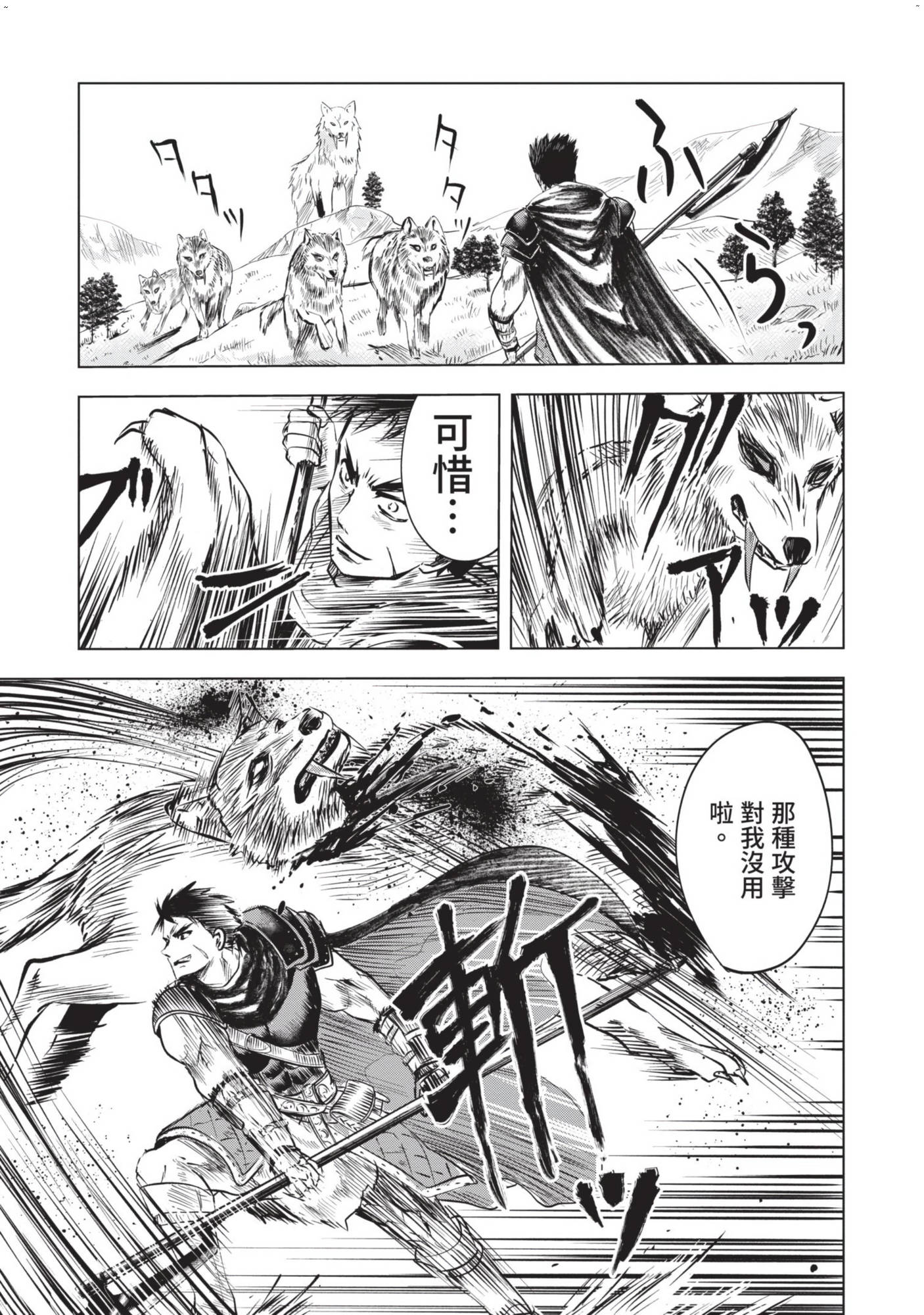 風的工房017