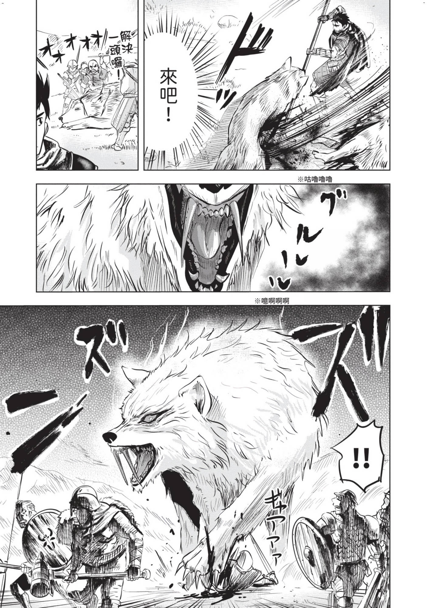 風的工房019