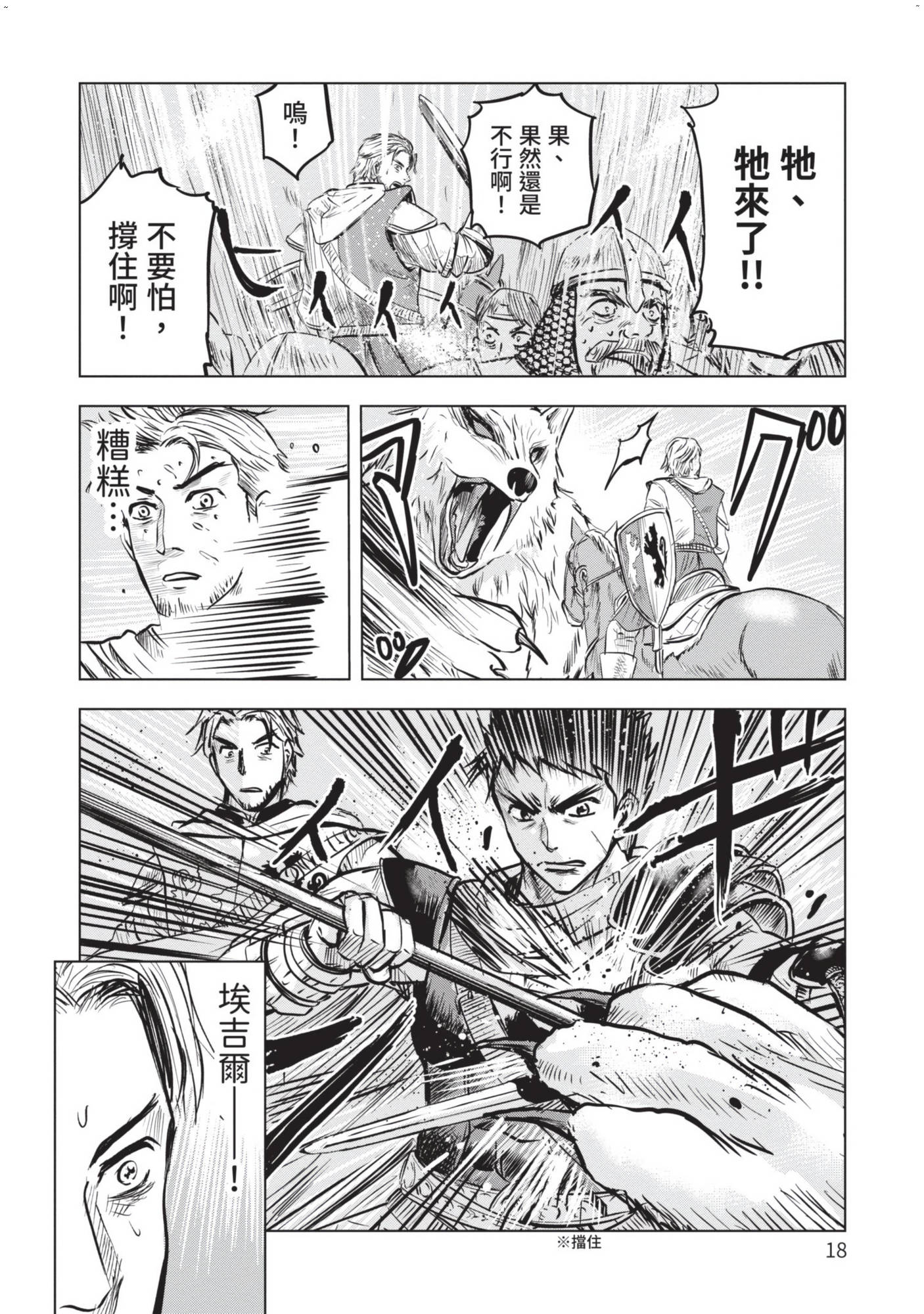 風的工房020