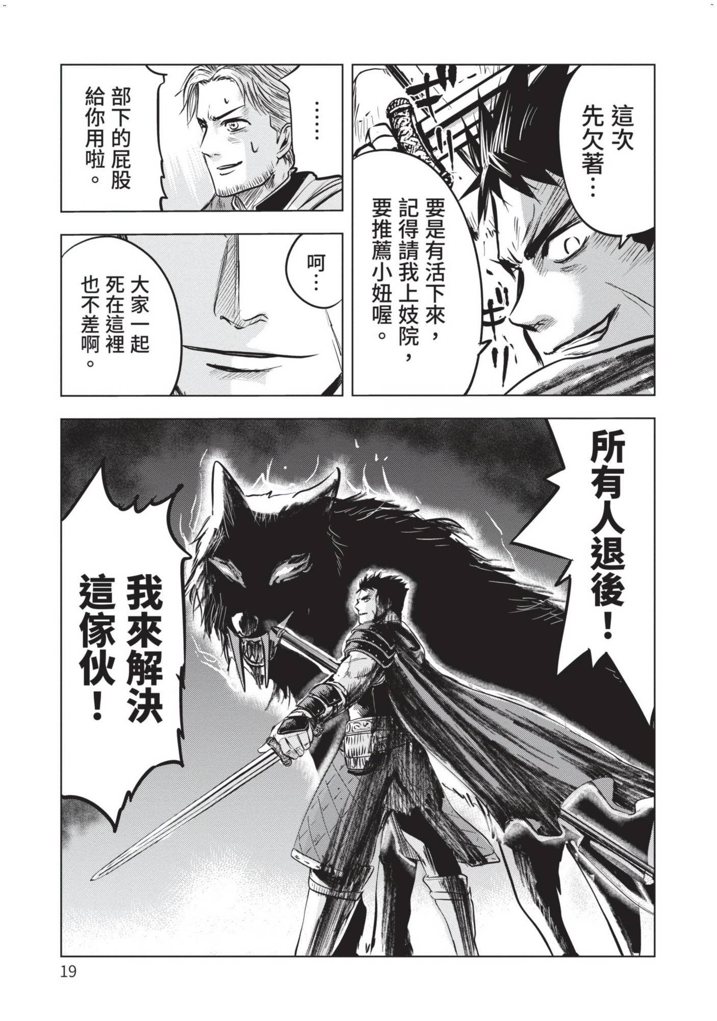風的工房021