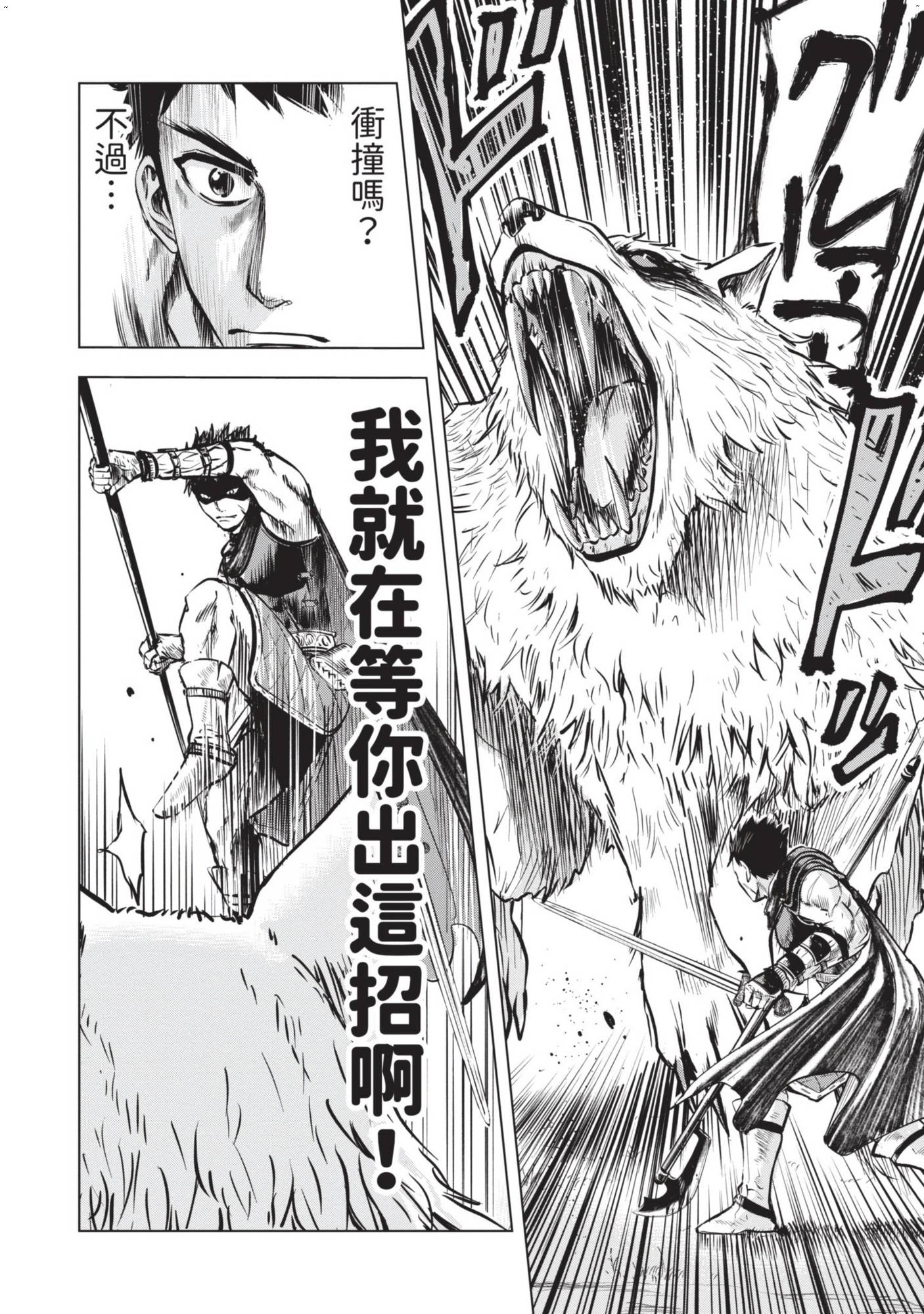 風的工房024