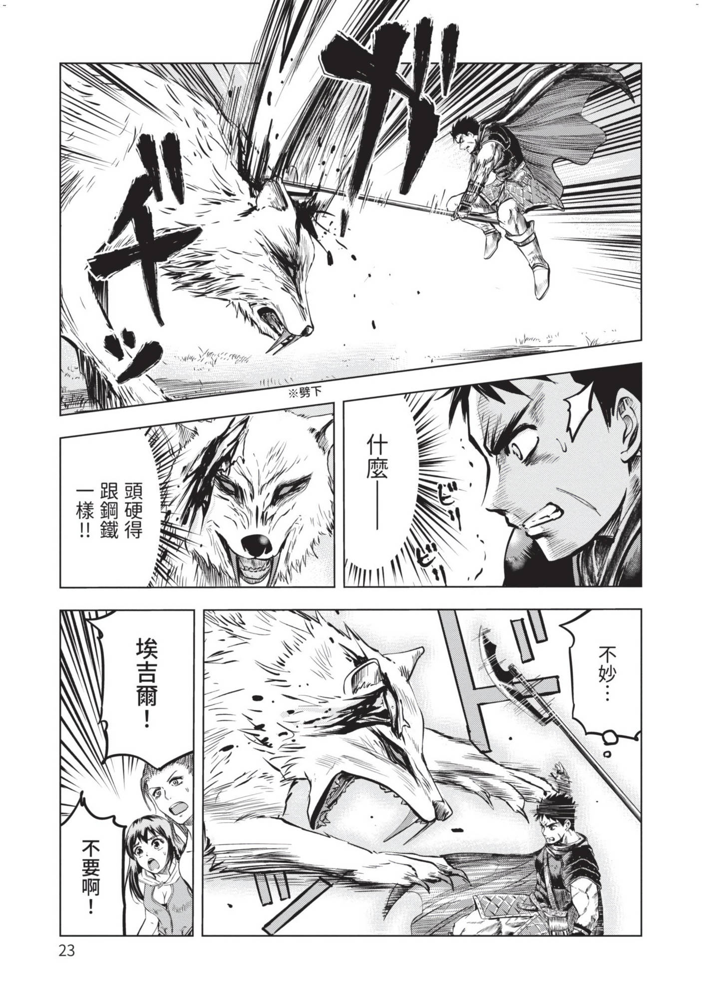 風的工房025