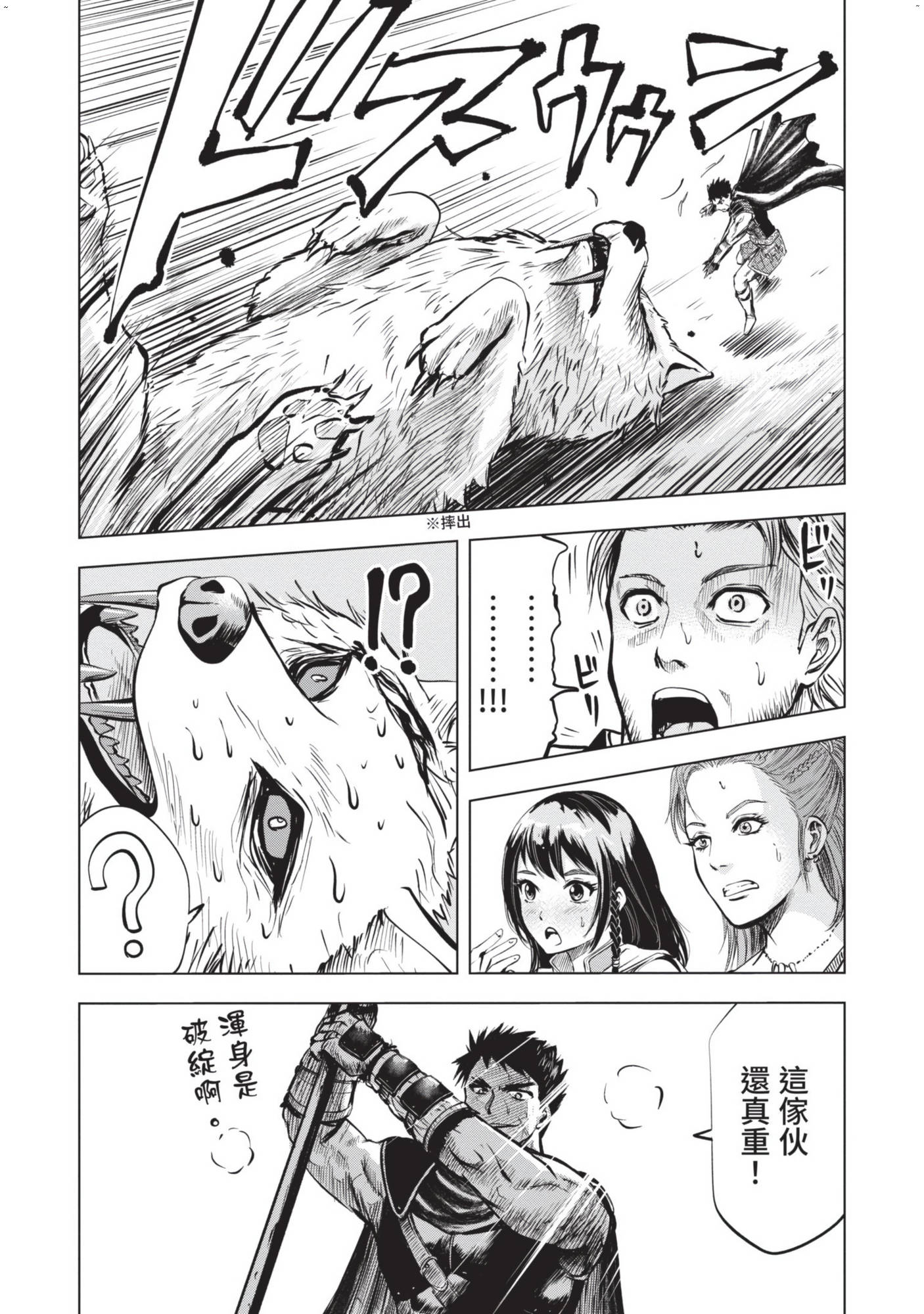 風的工房028