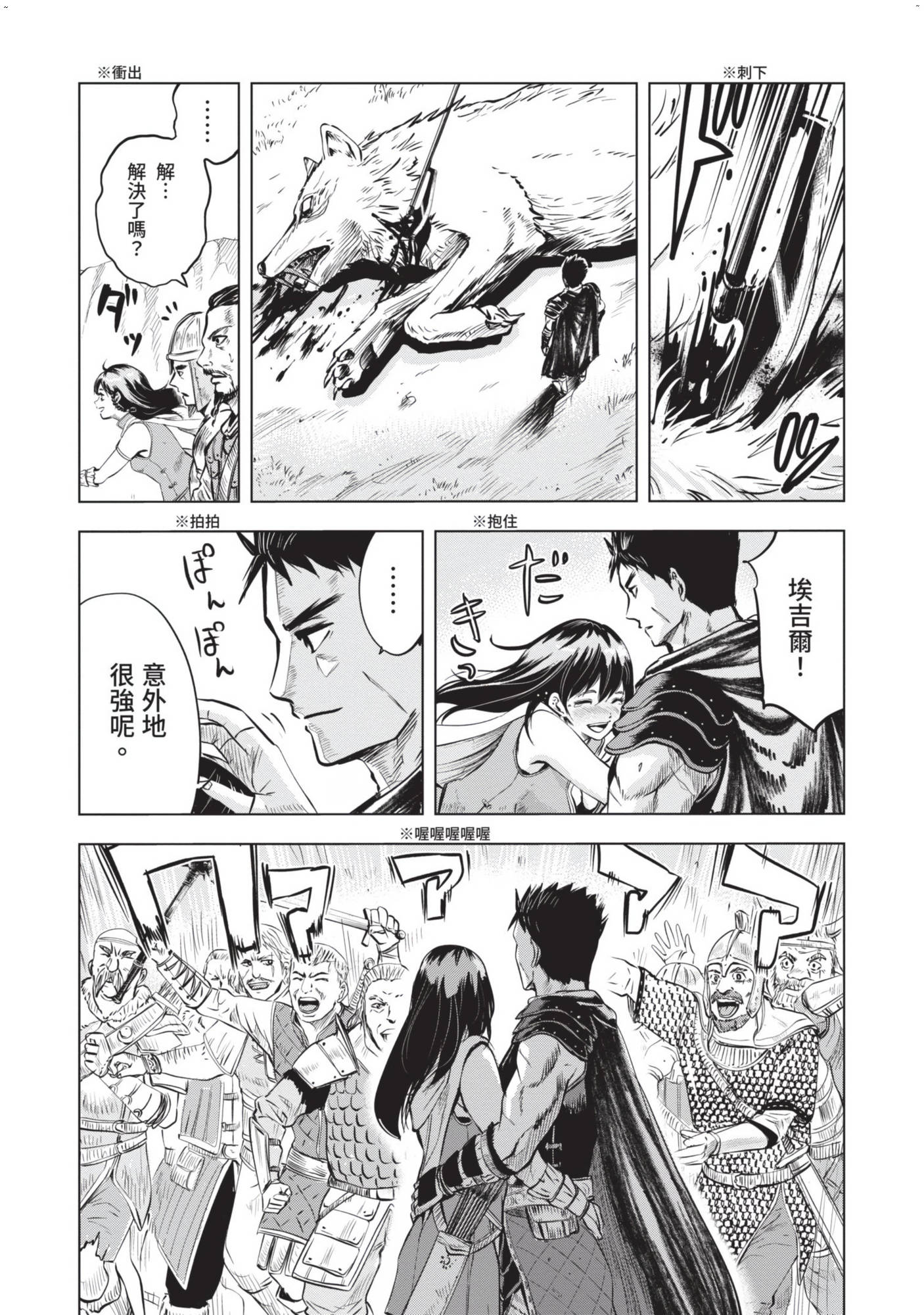 風的工房029