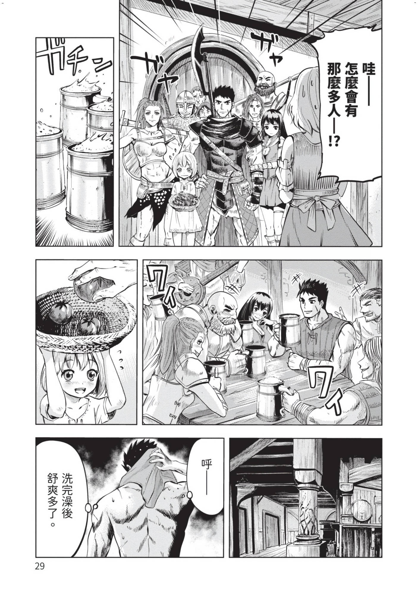 風的工房031