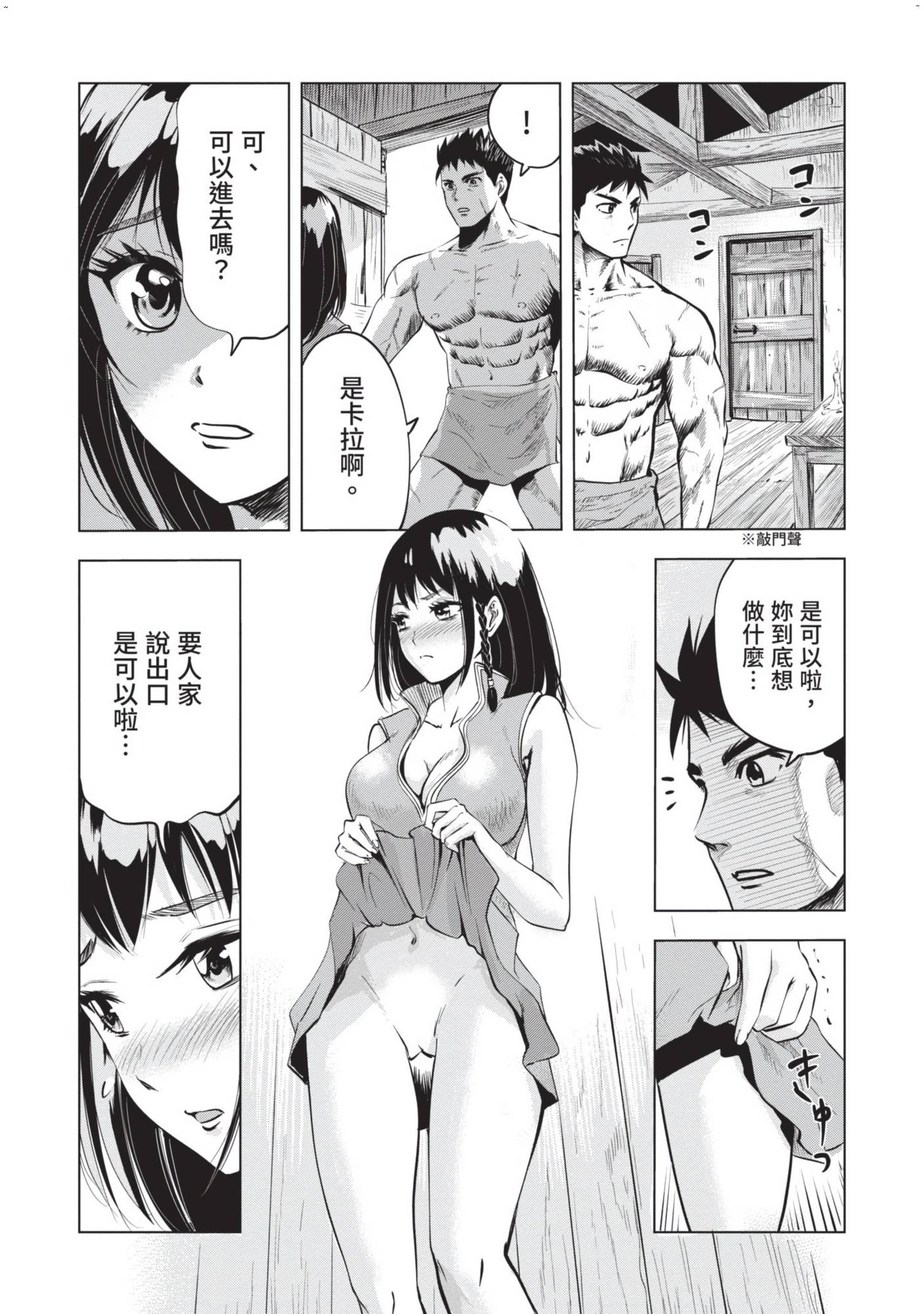 風的工房032