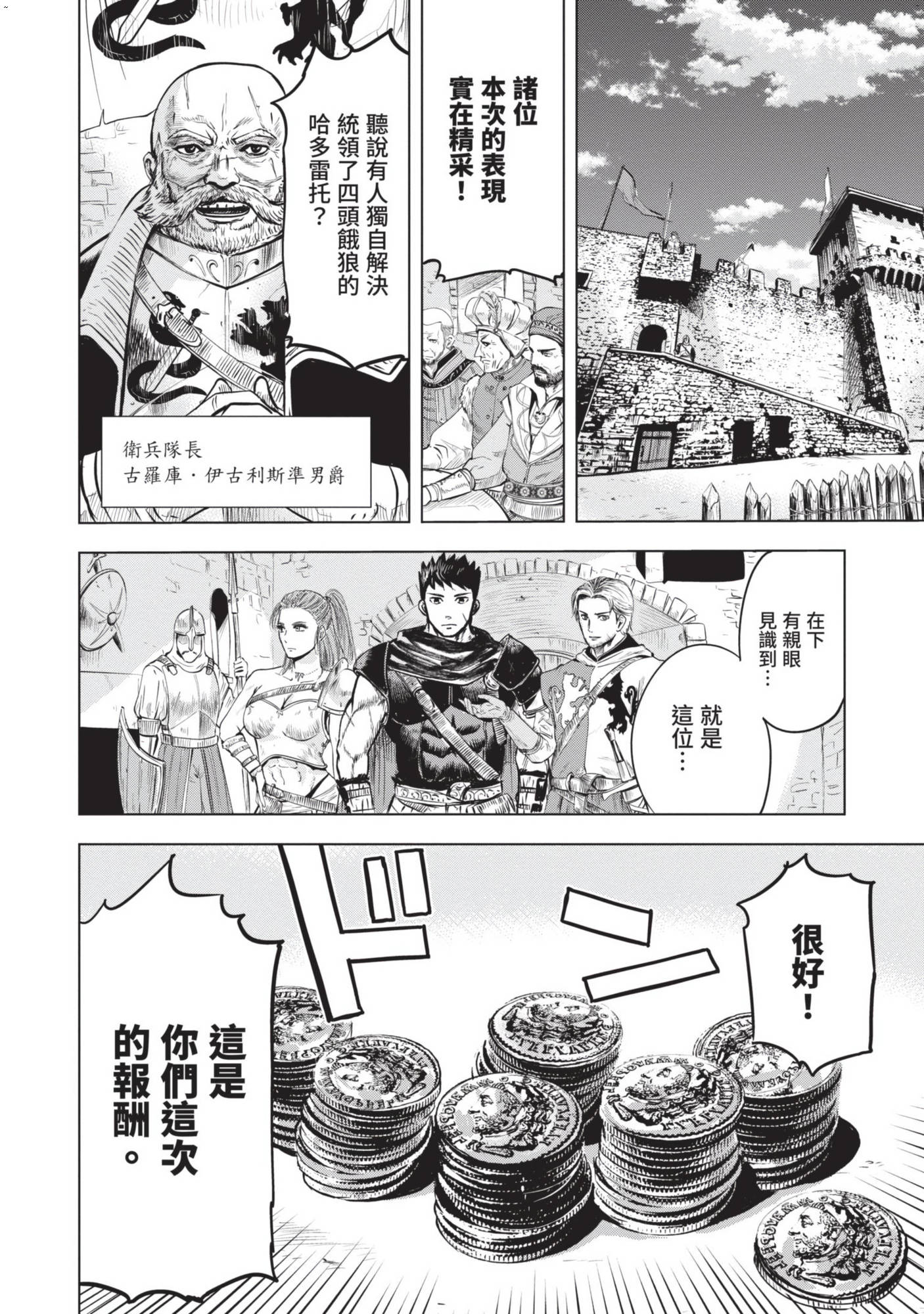 風的工房038