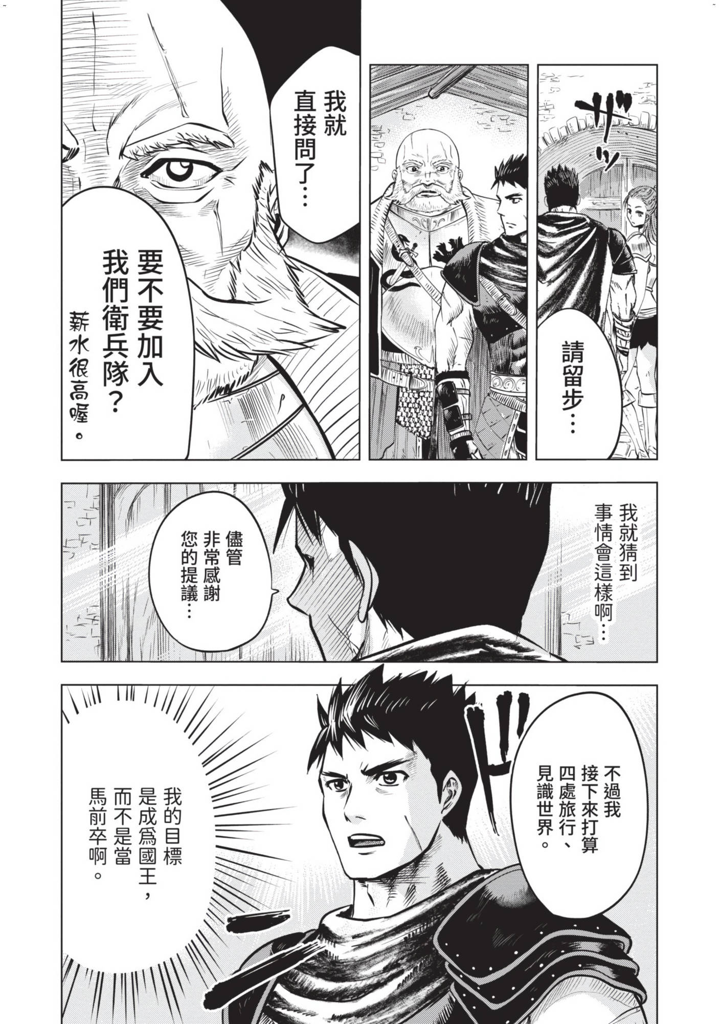 風的工房040