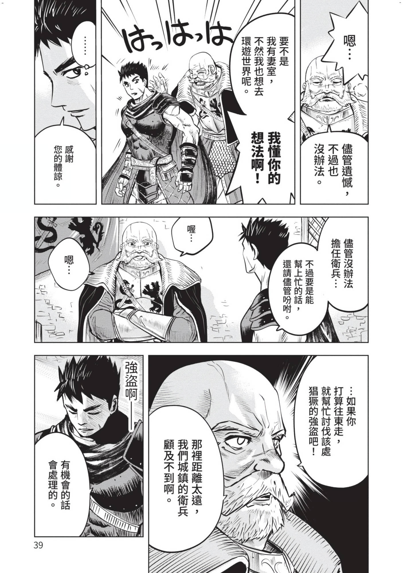 風的工房041