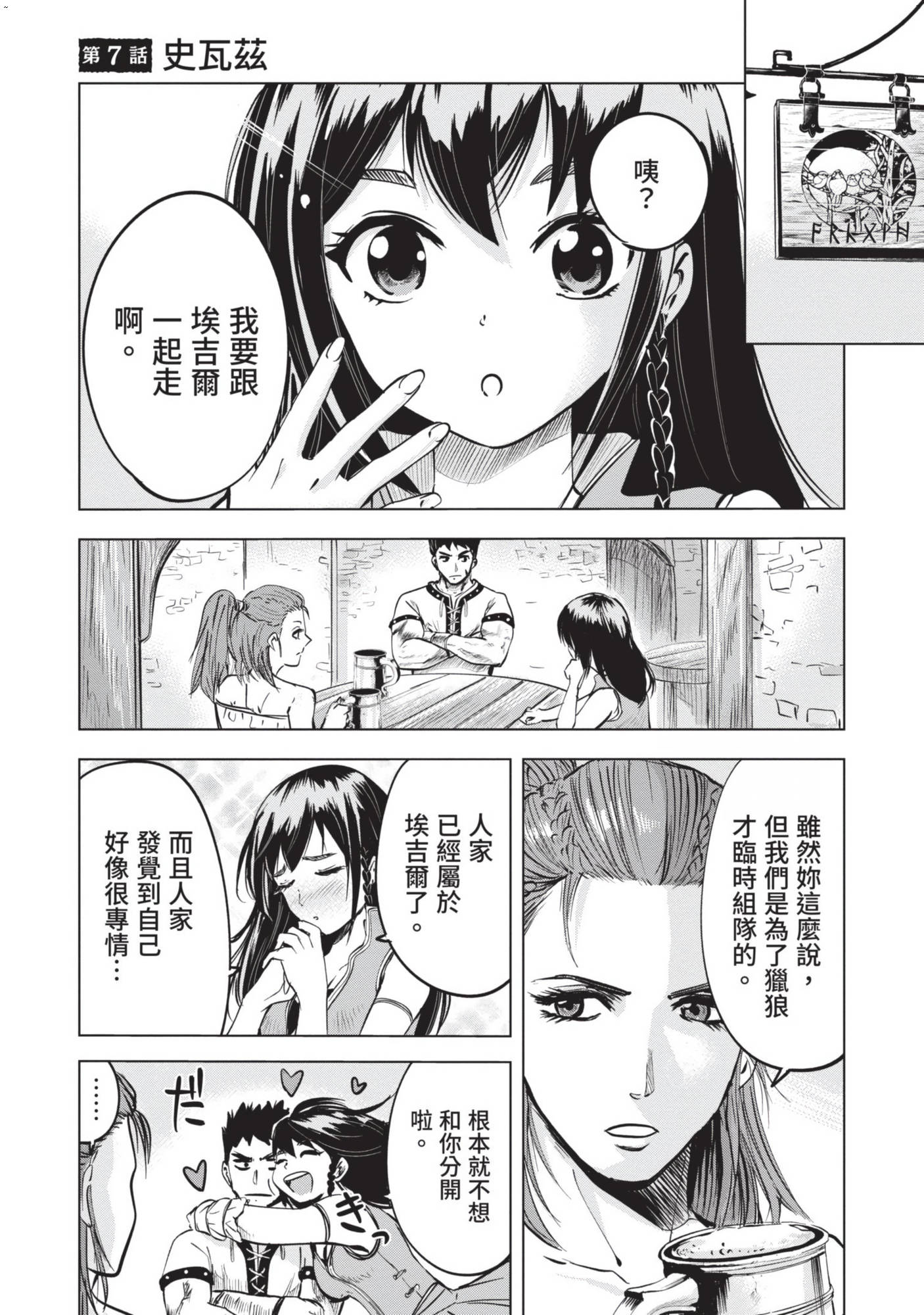 風的工房043
