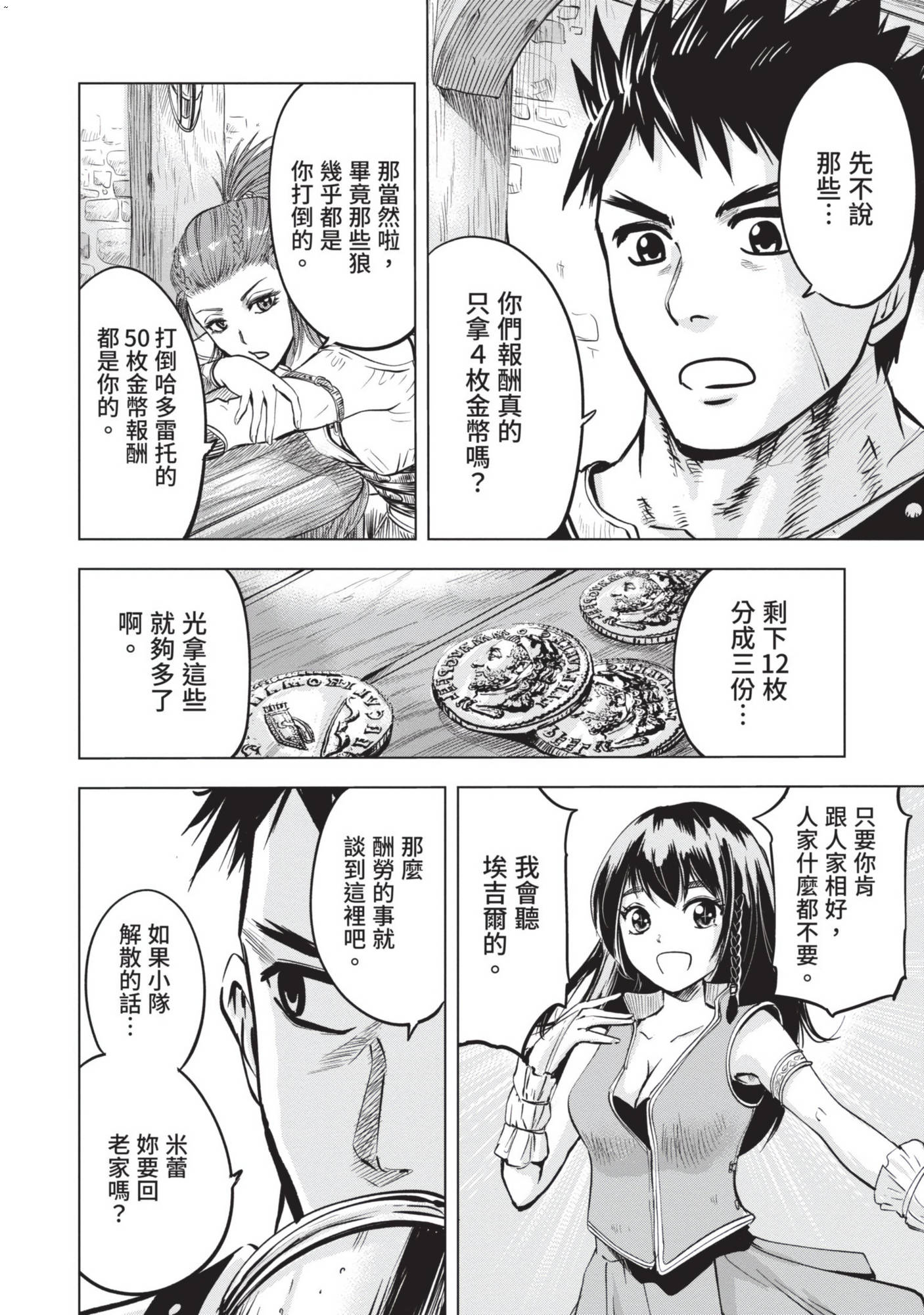 風的工房044