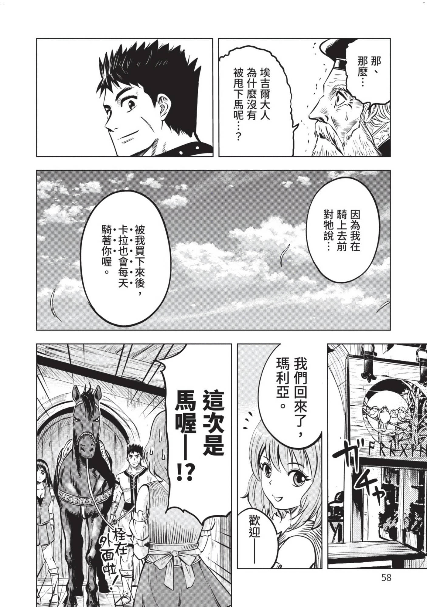 風的工房060