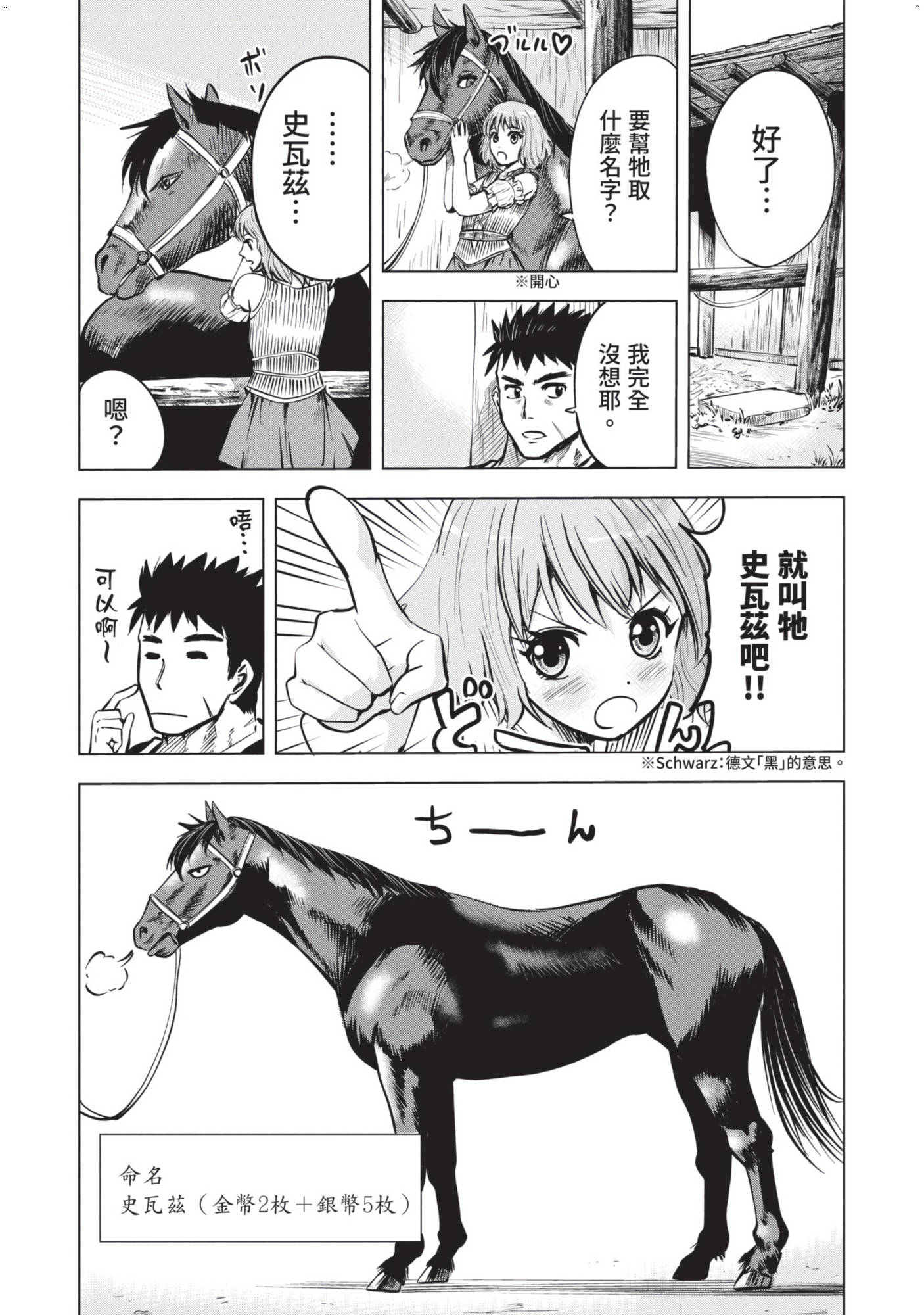 風的工房061