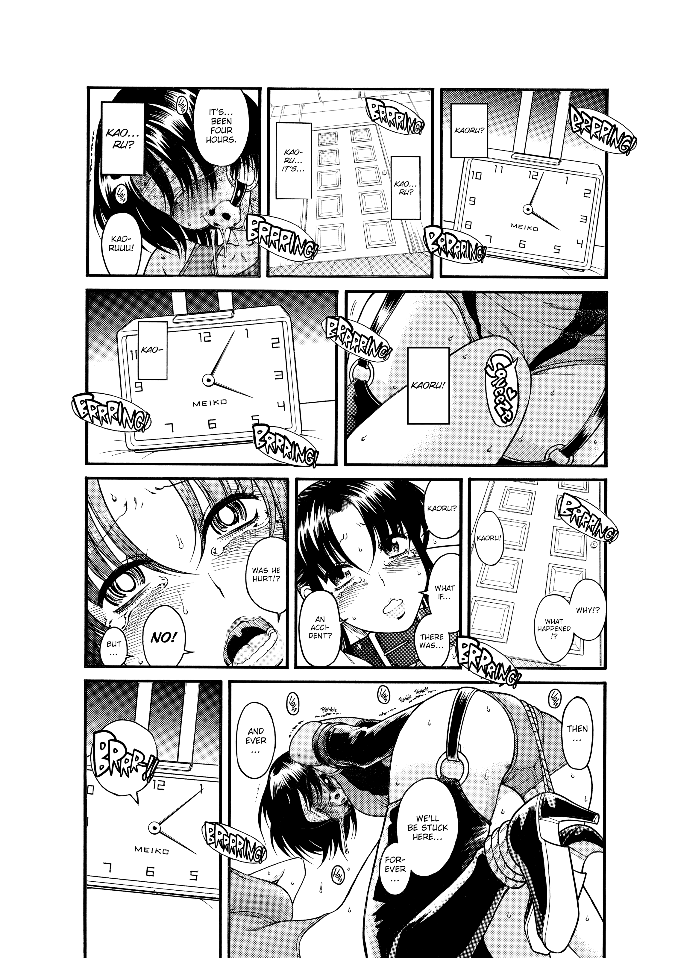542