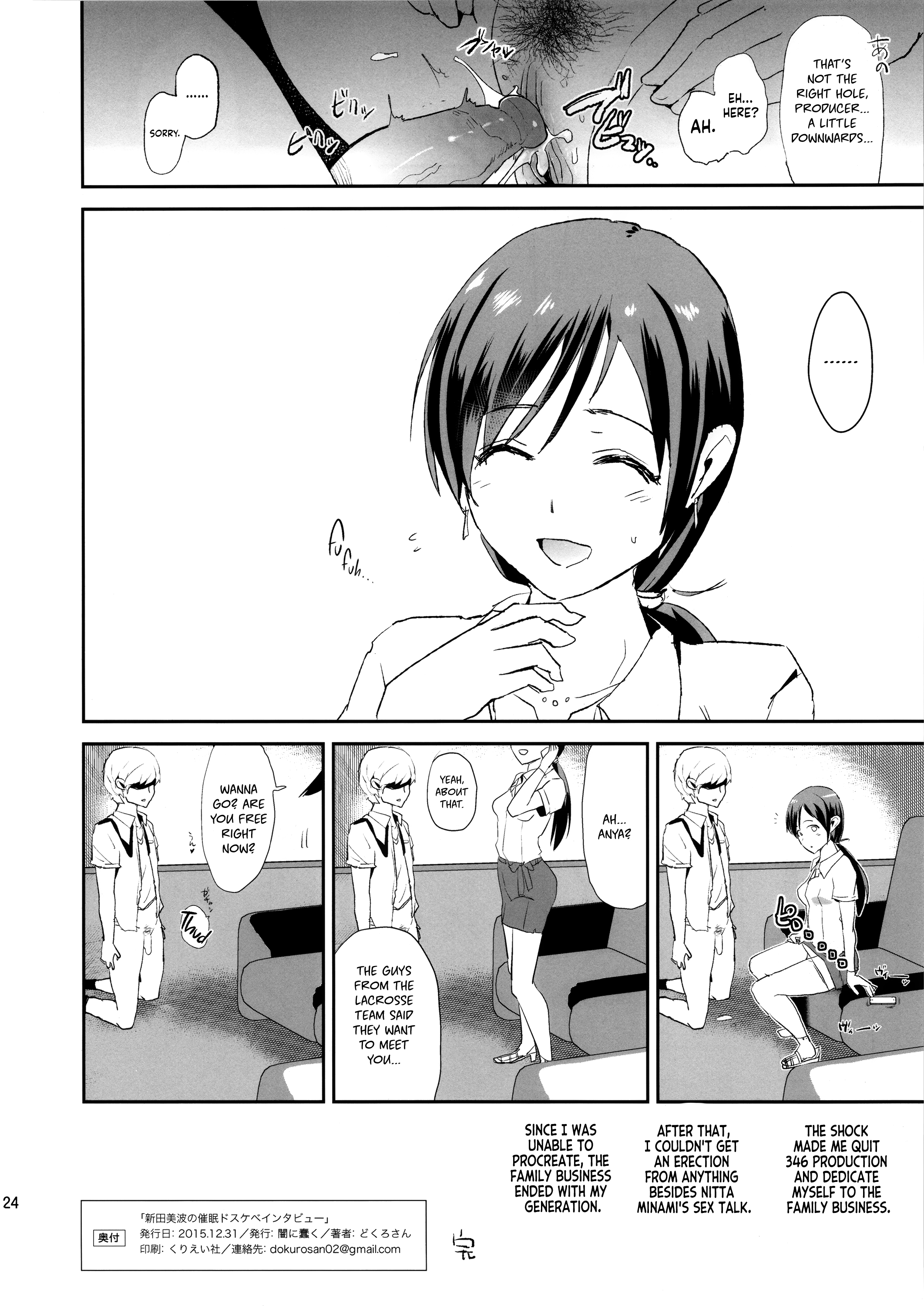 23