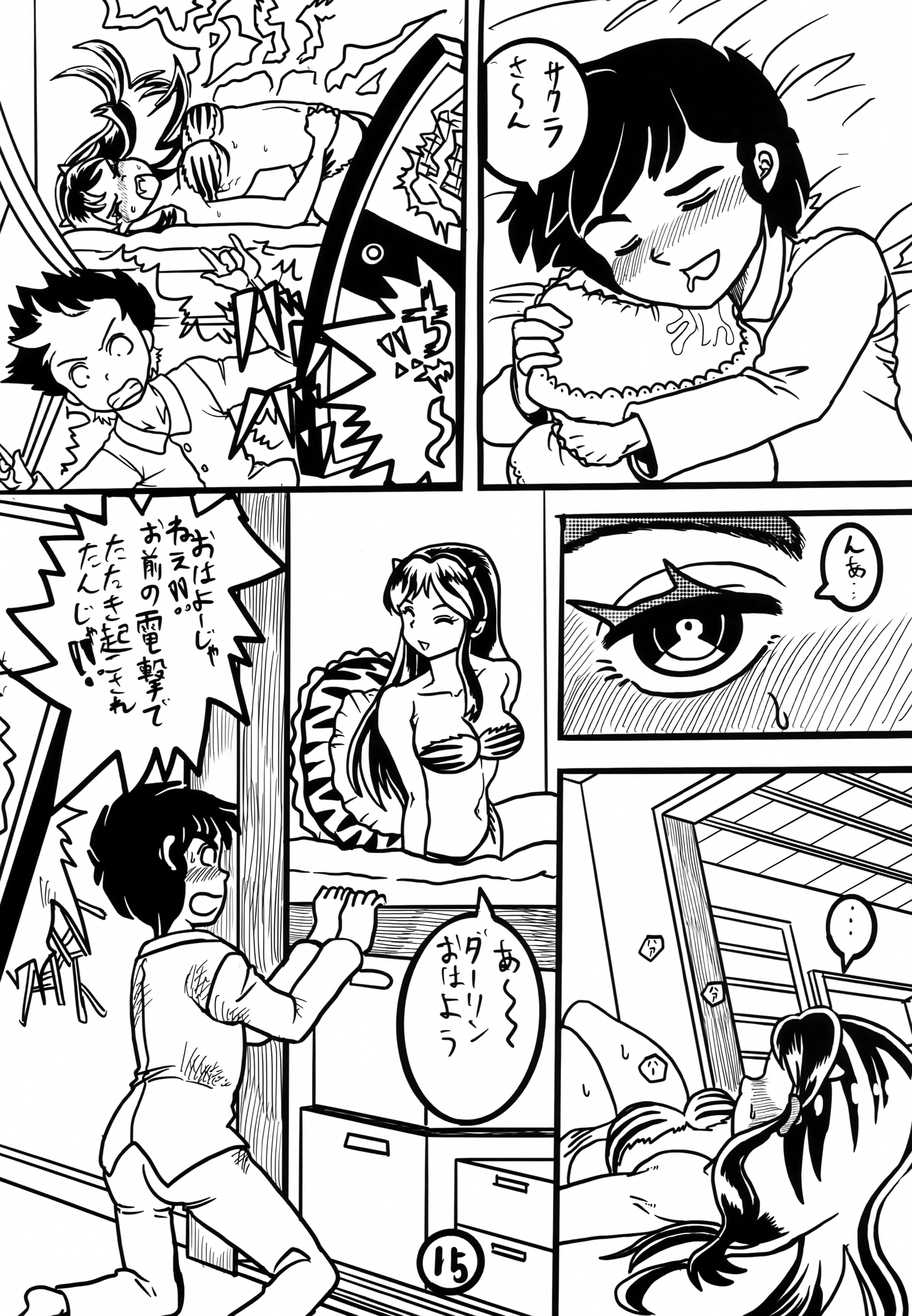 16
