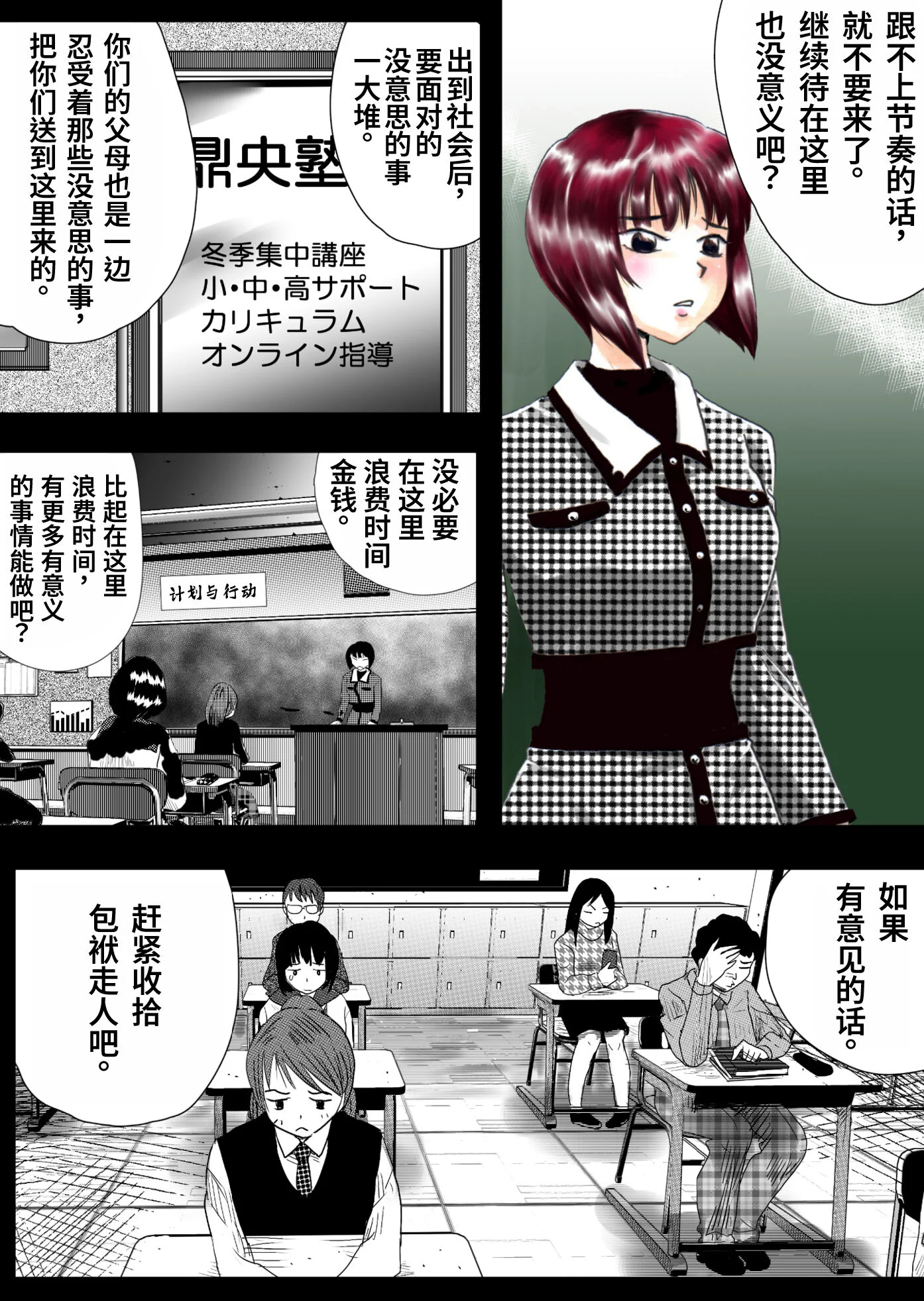 02