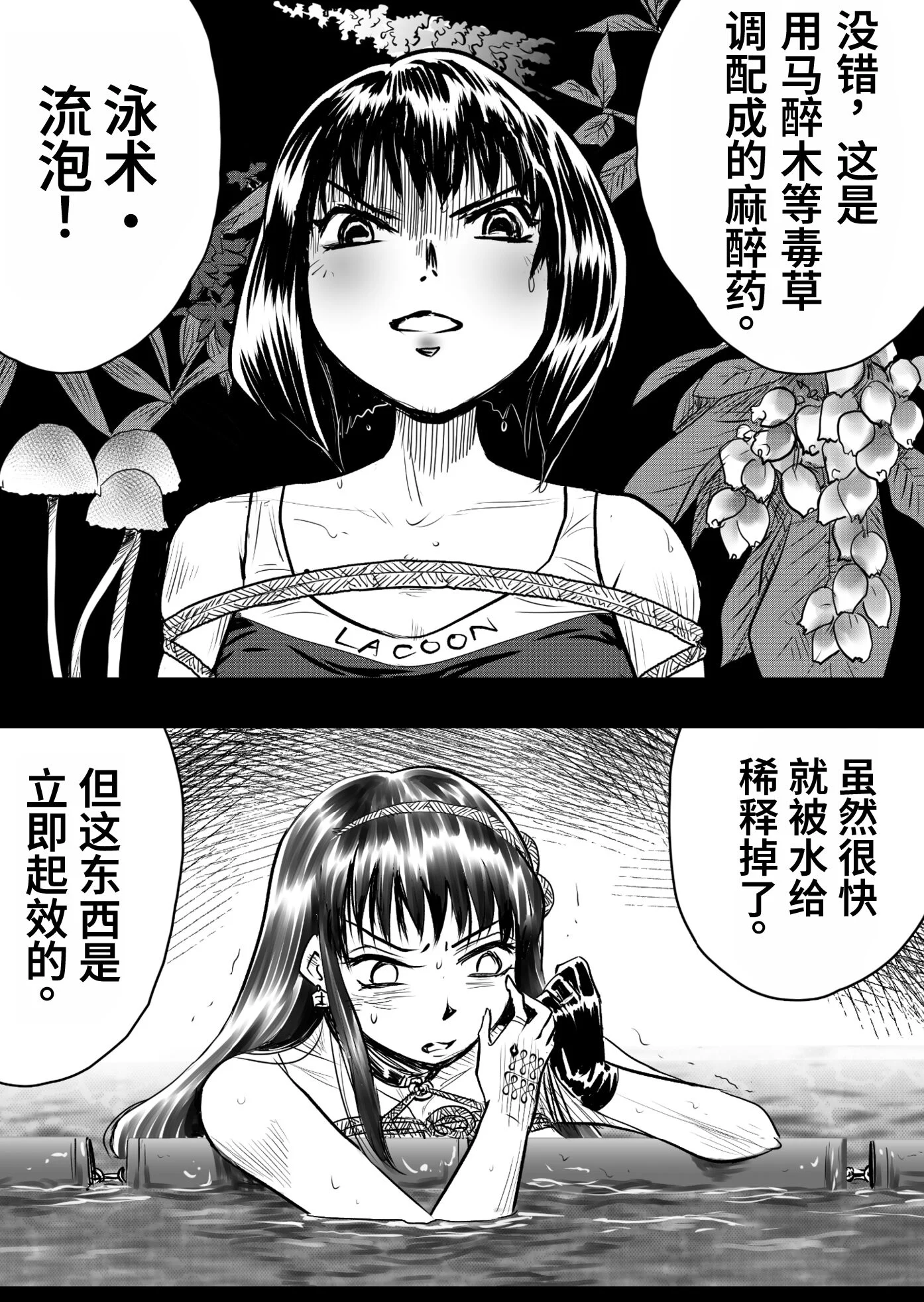 44