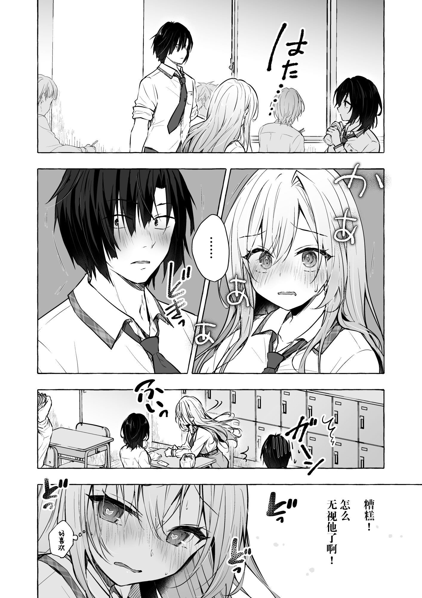 08