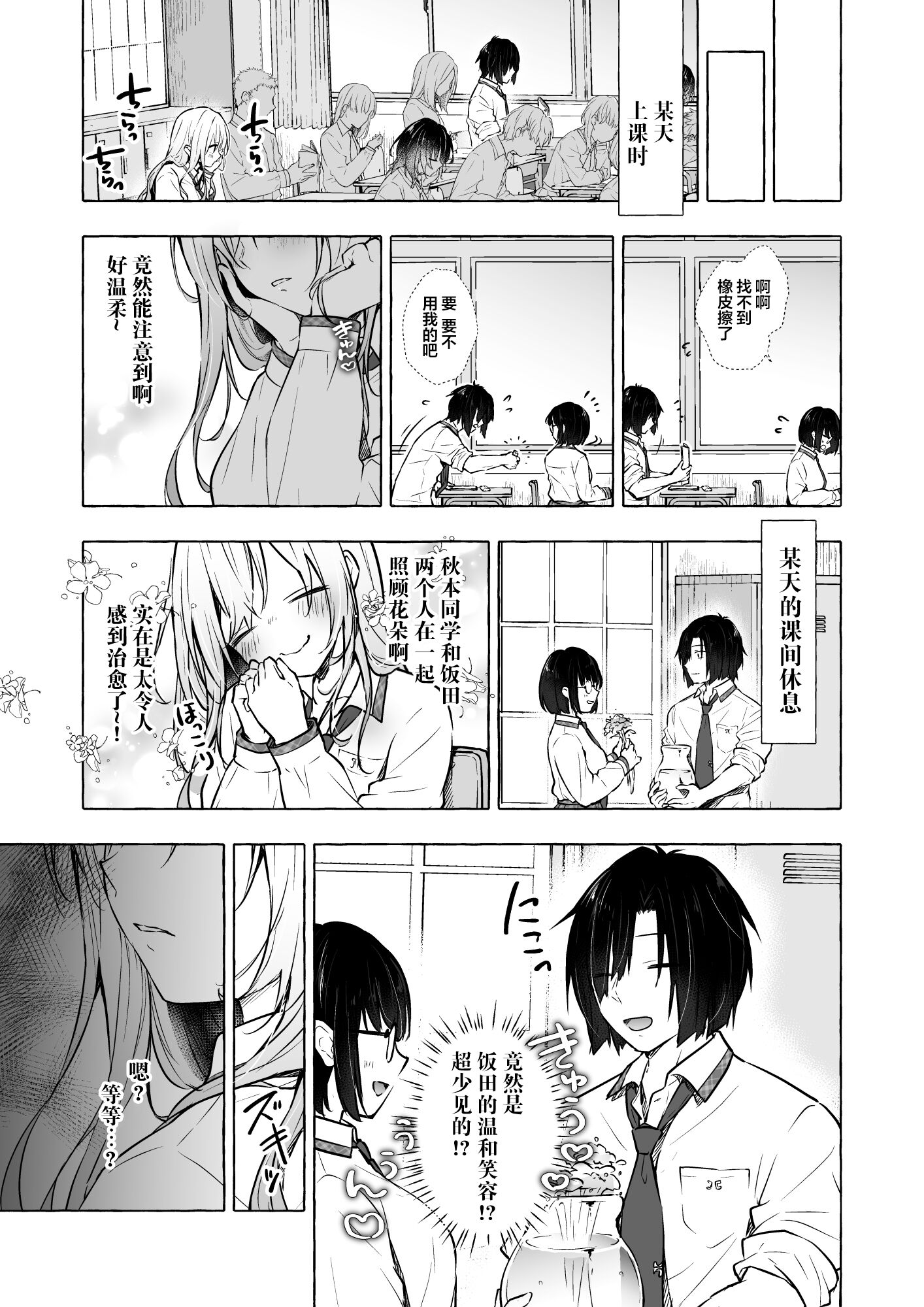 09