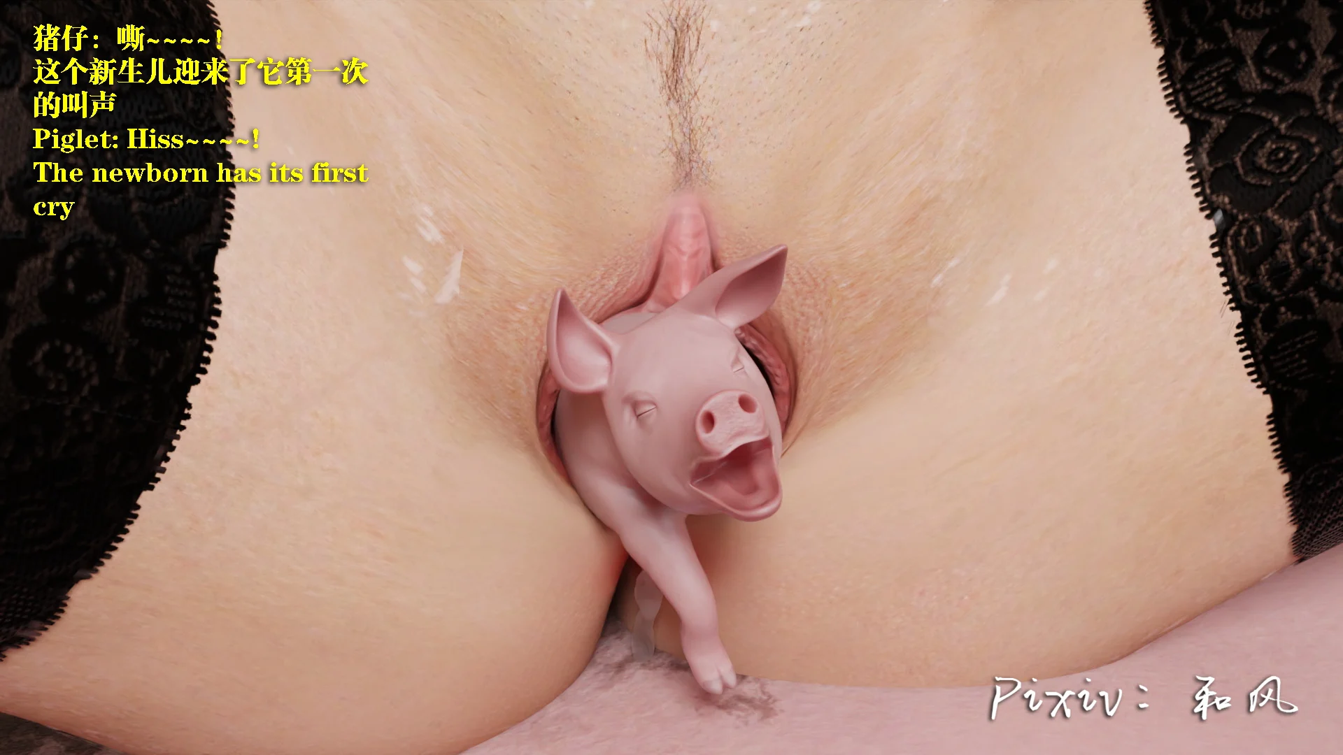 0458