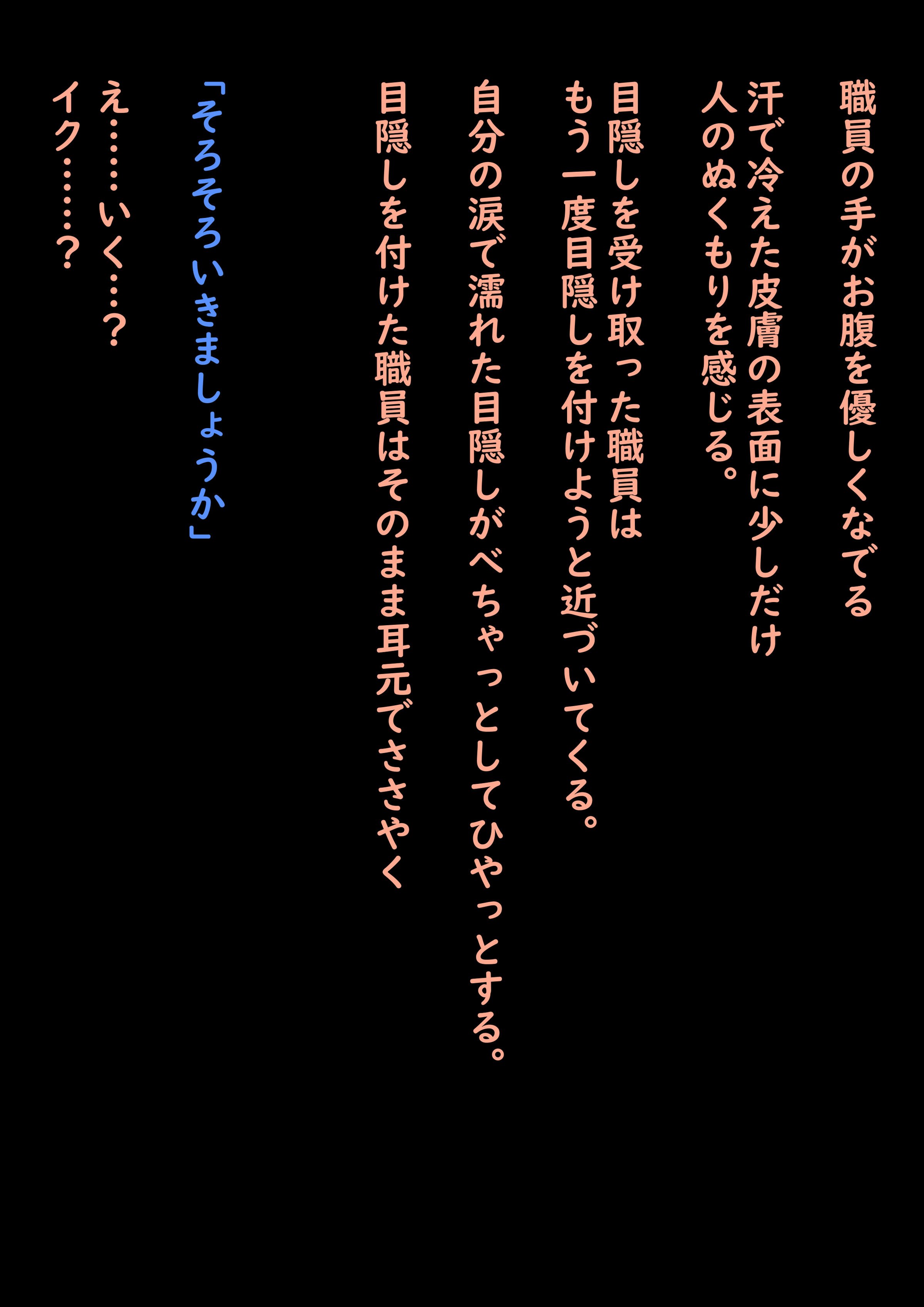 121