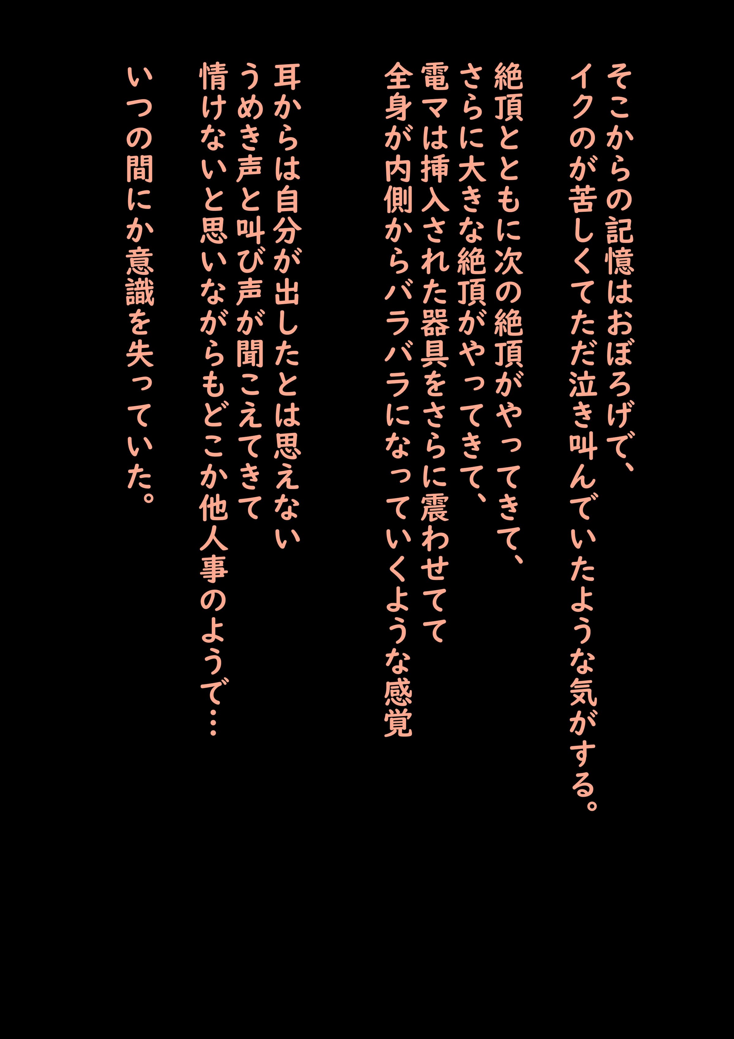 138