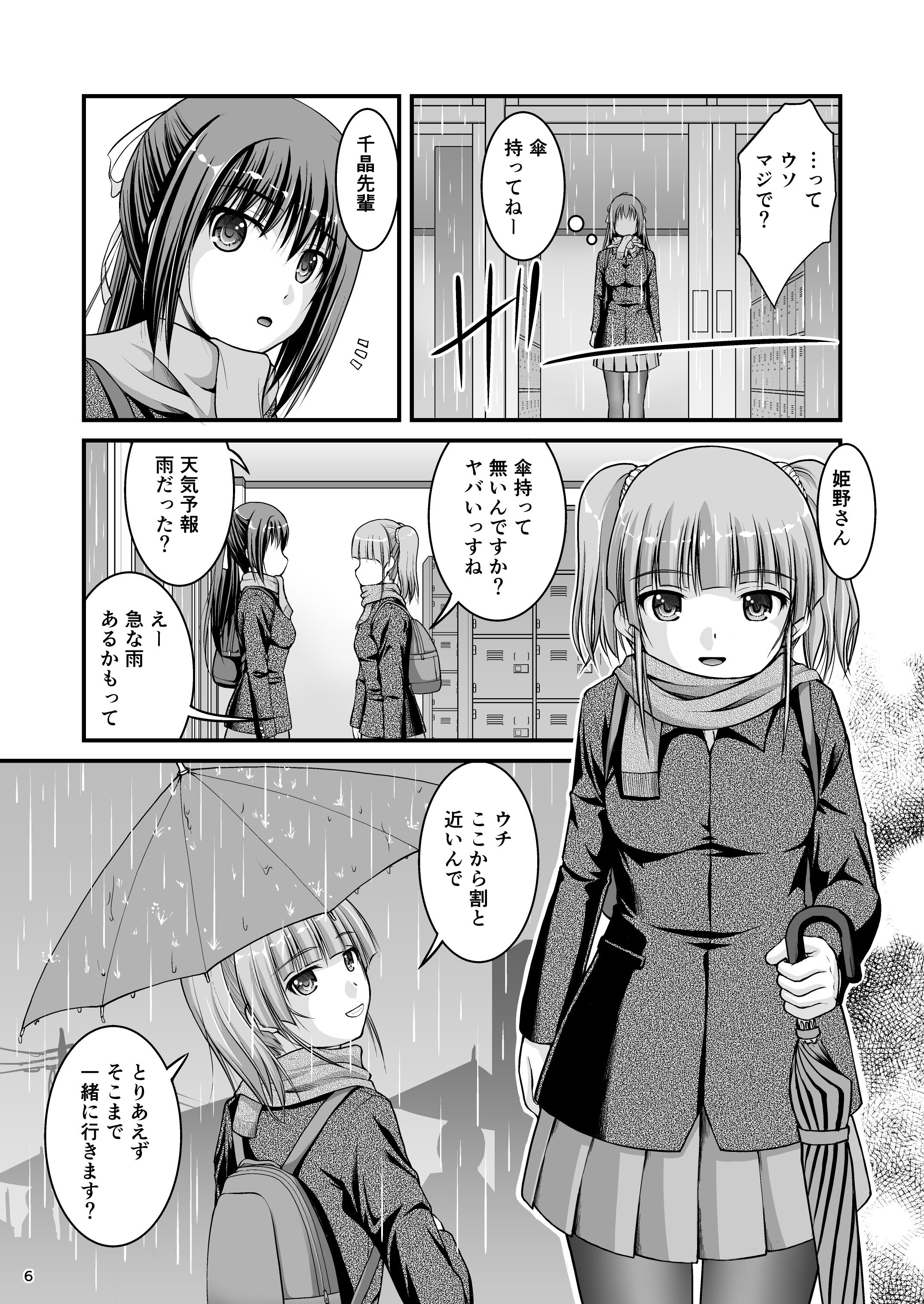 06