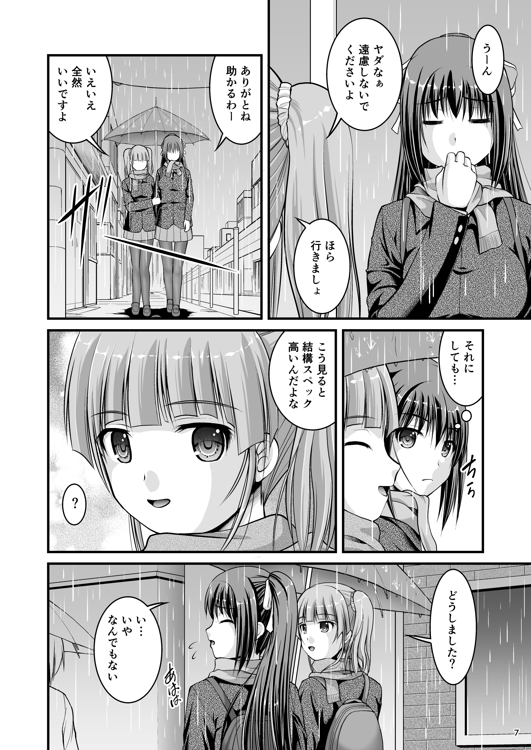 07