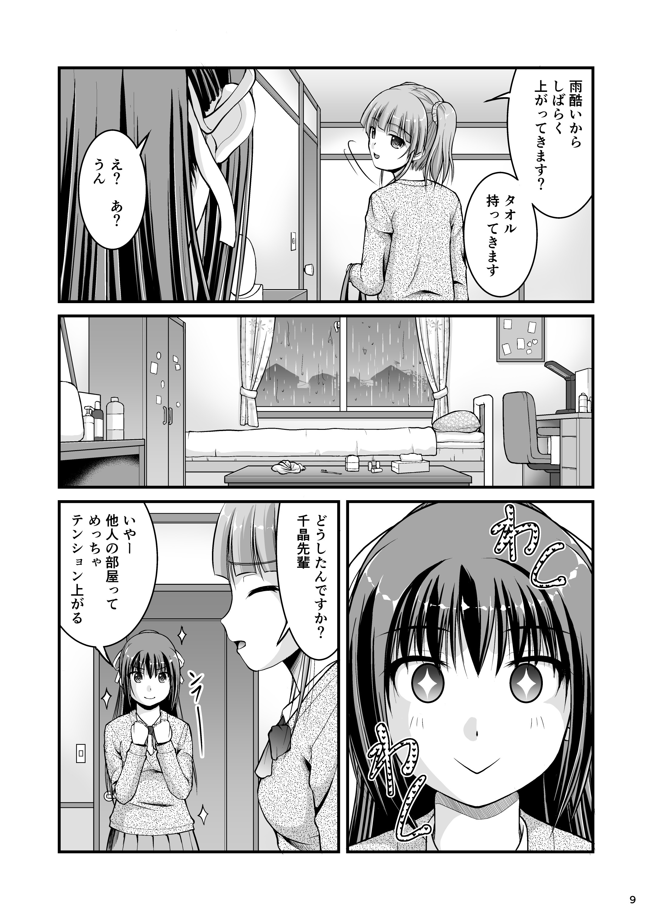 09
