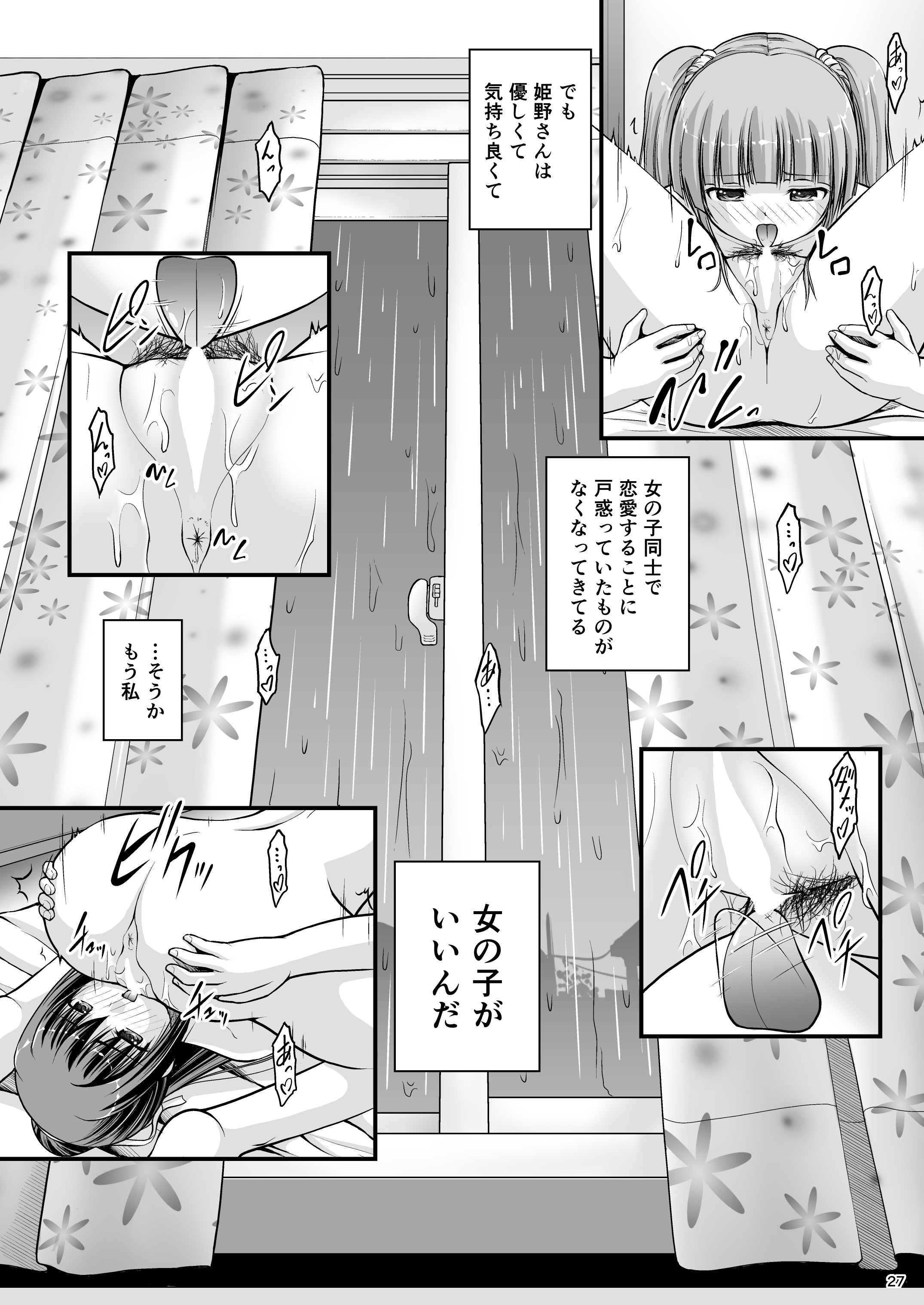 27