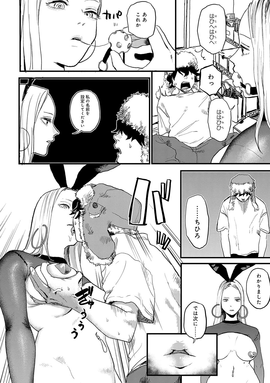 007
