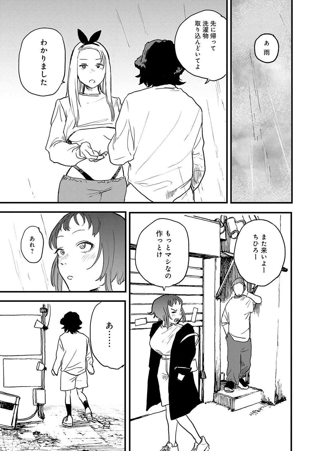 048