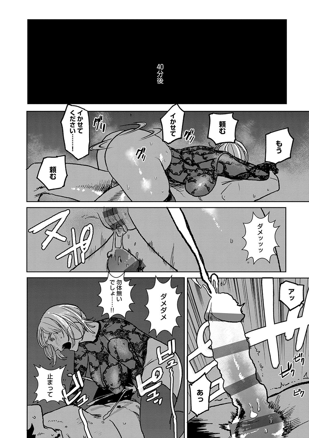 113