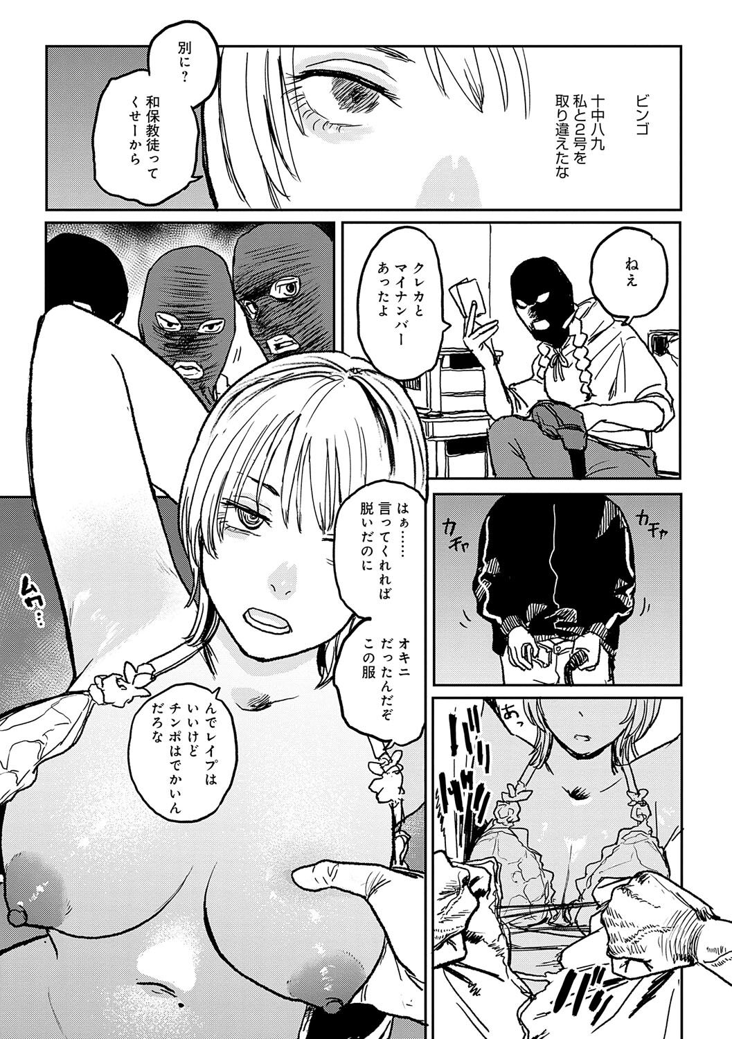 124