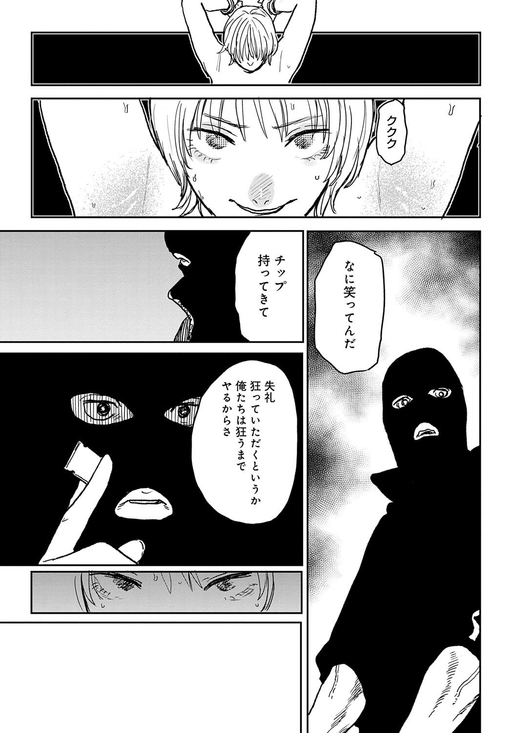 134