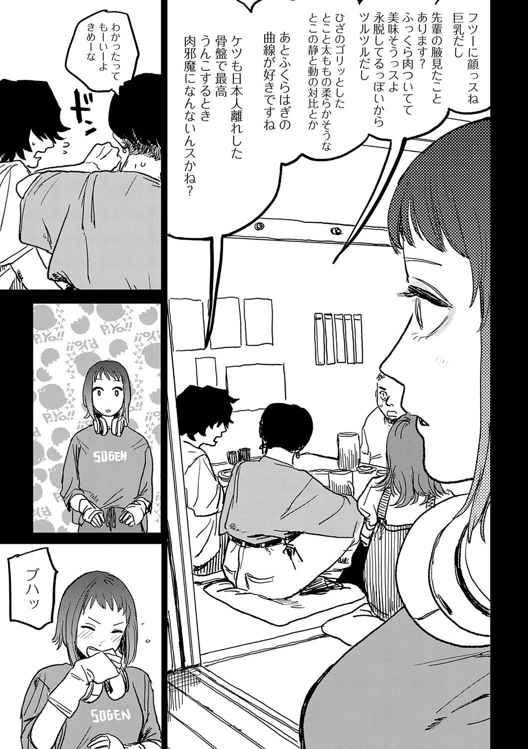 140
