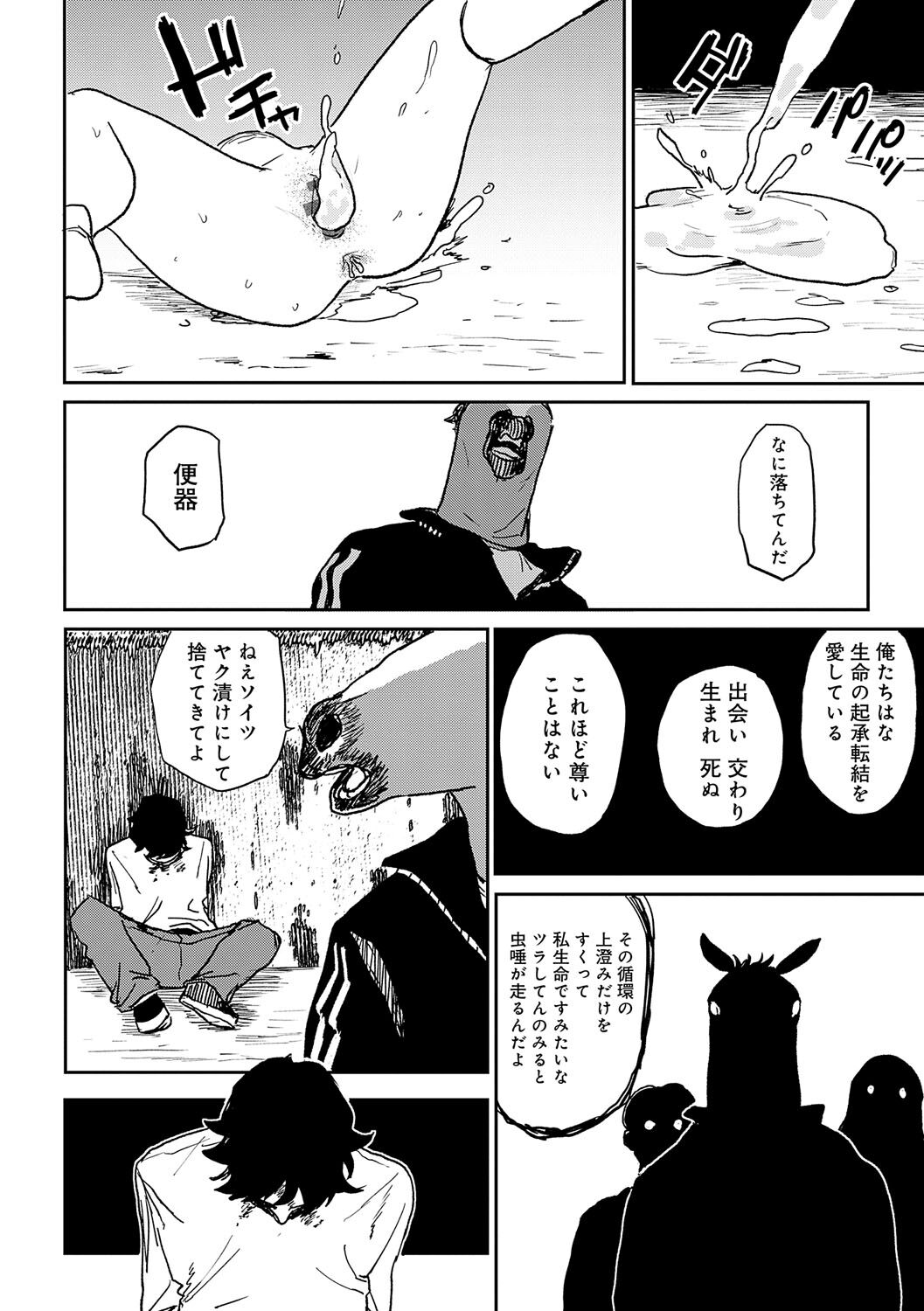 155