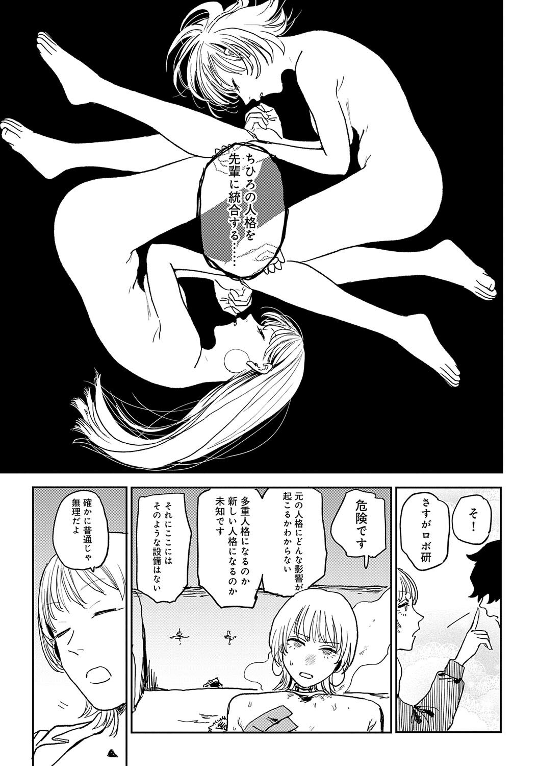 164
