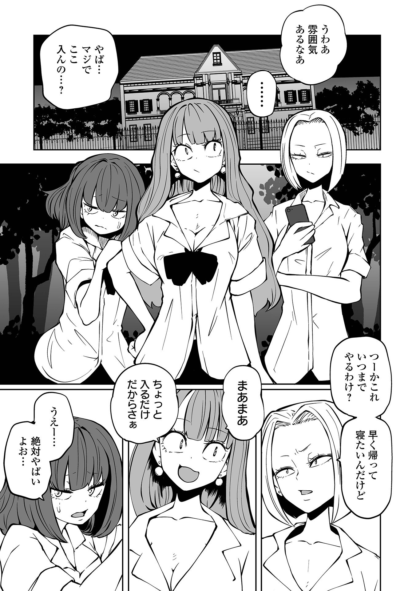 009