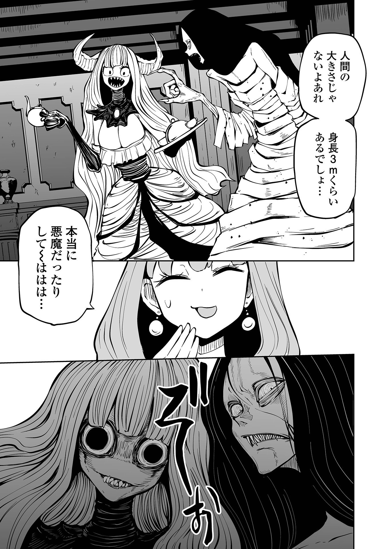 013