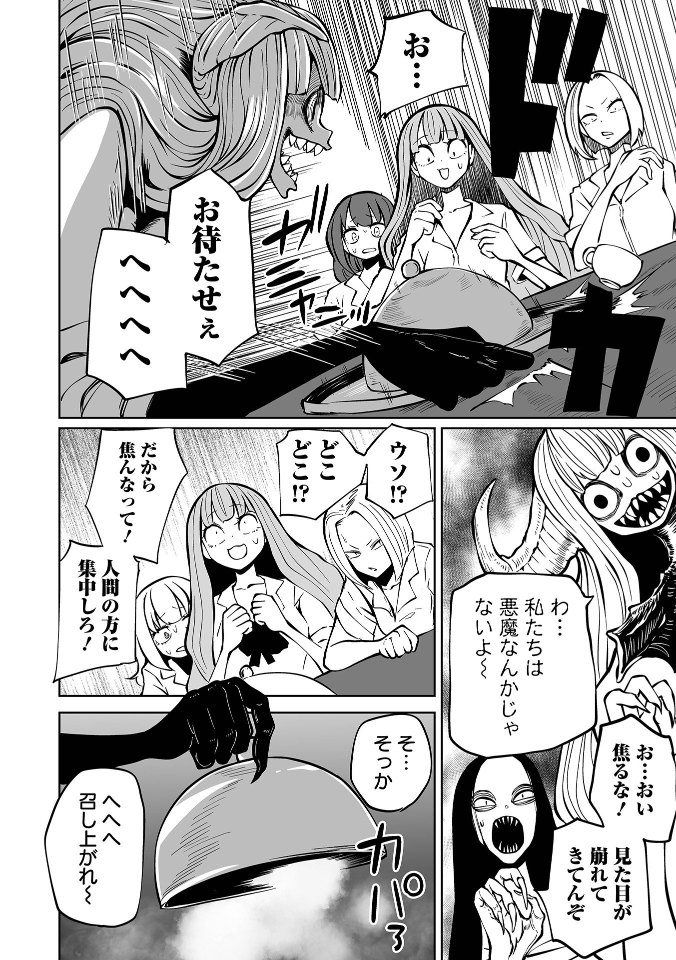 014