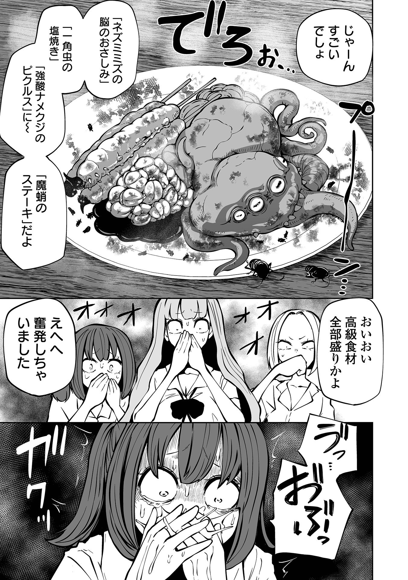 015