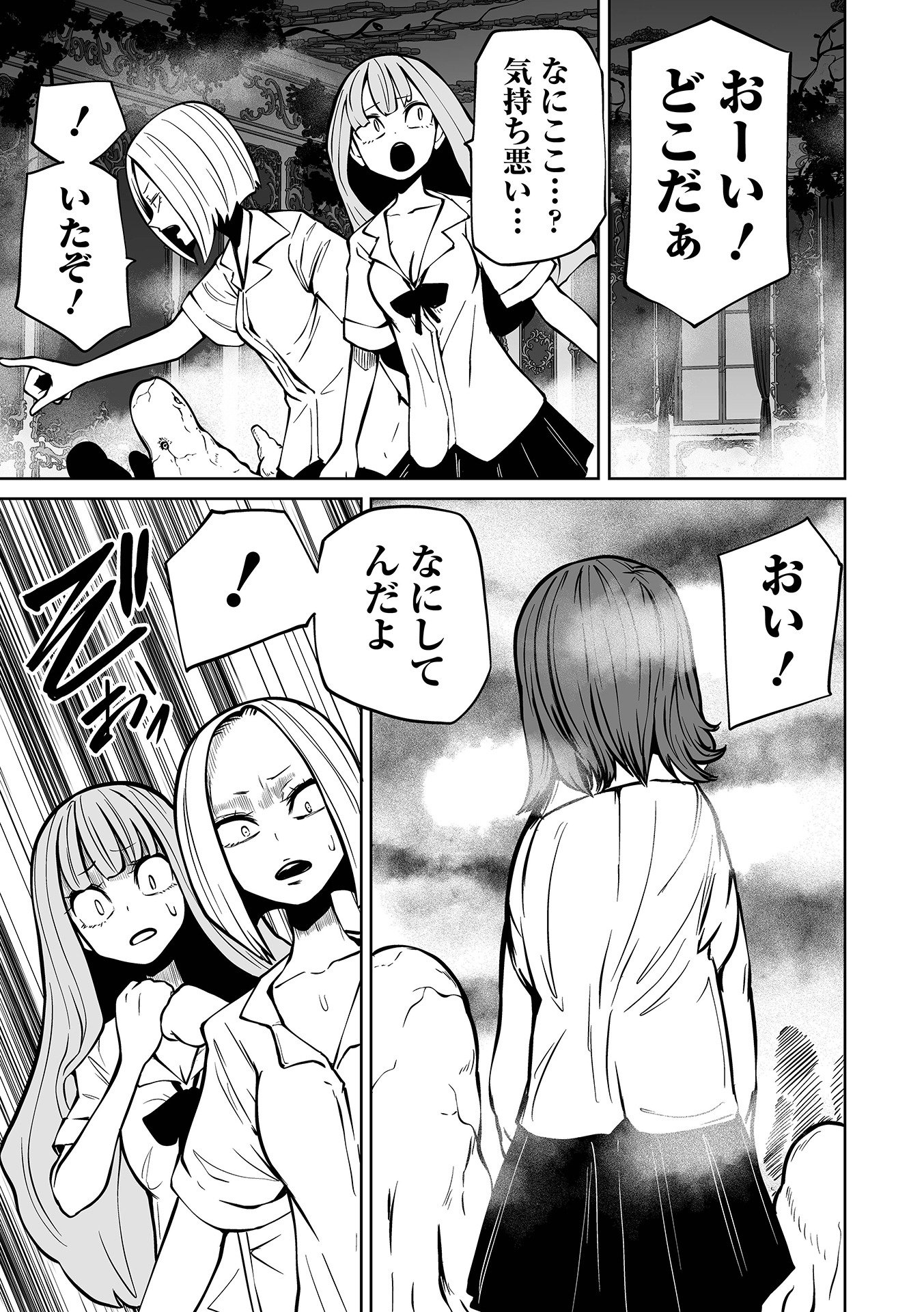 019