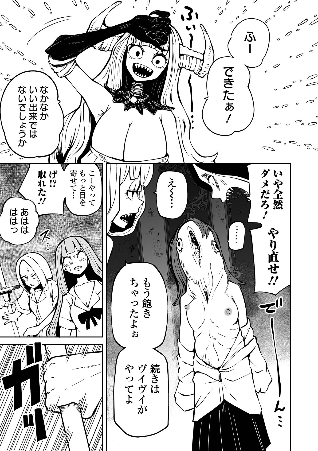 021