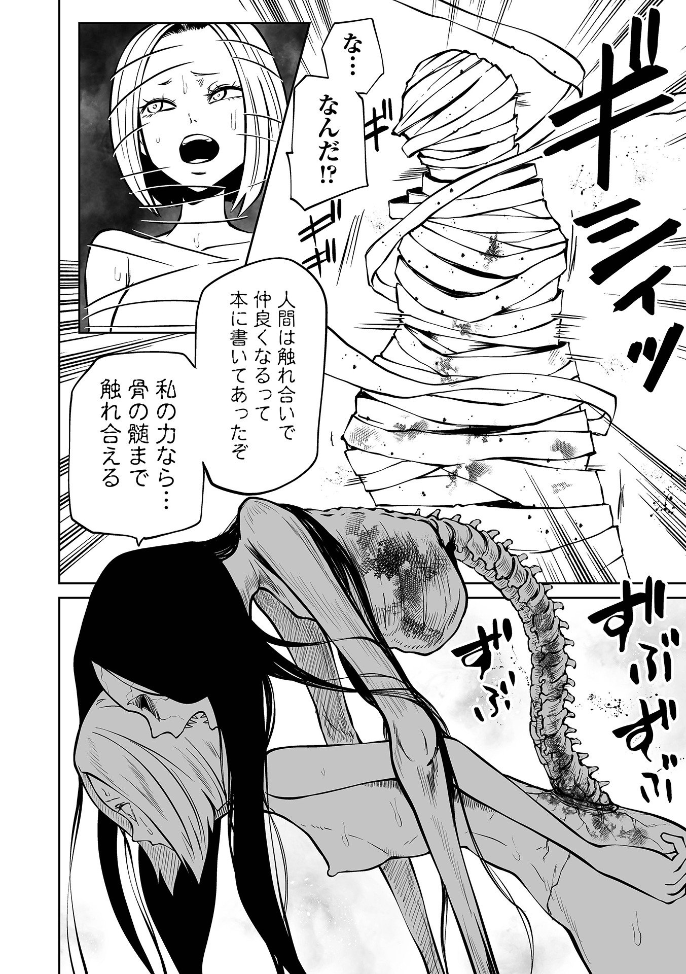 024