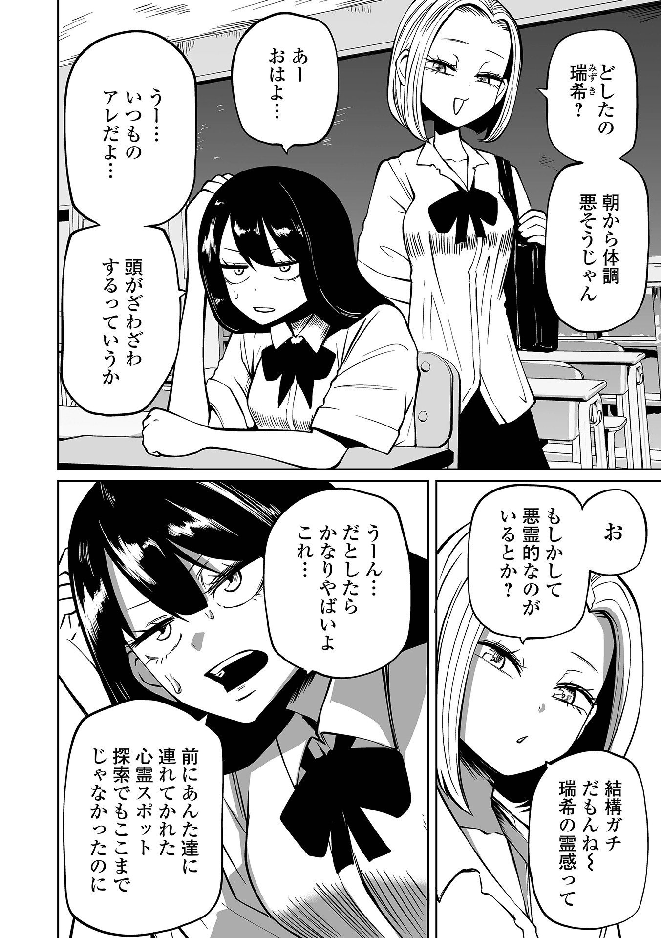 034