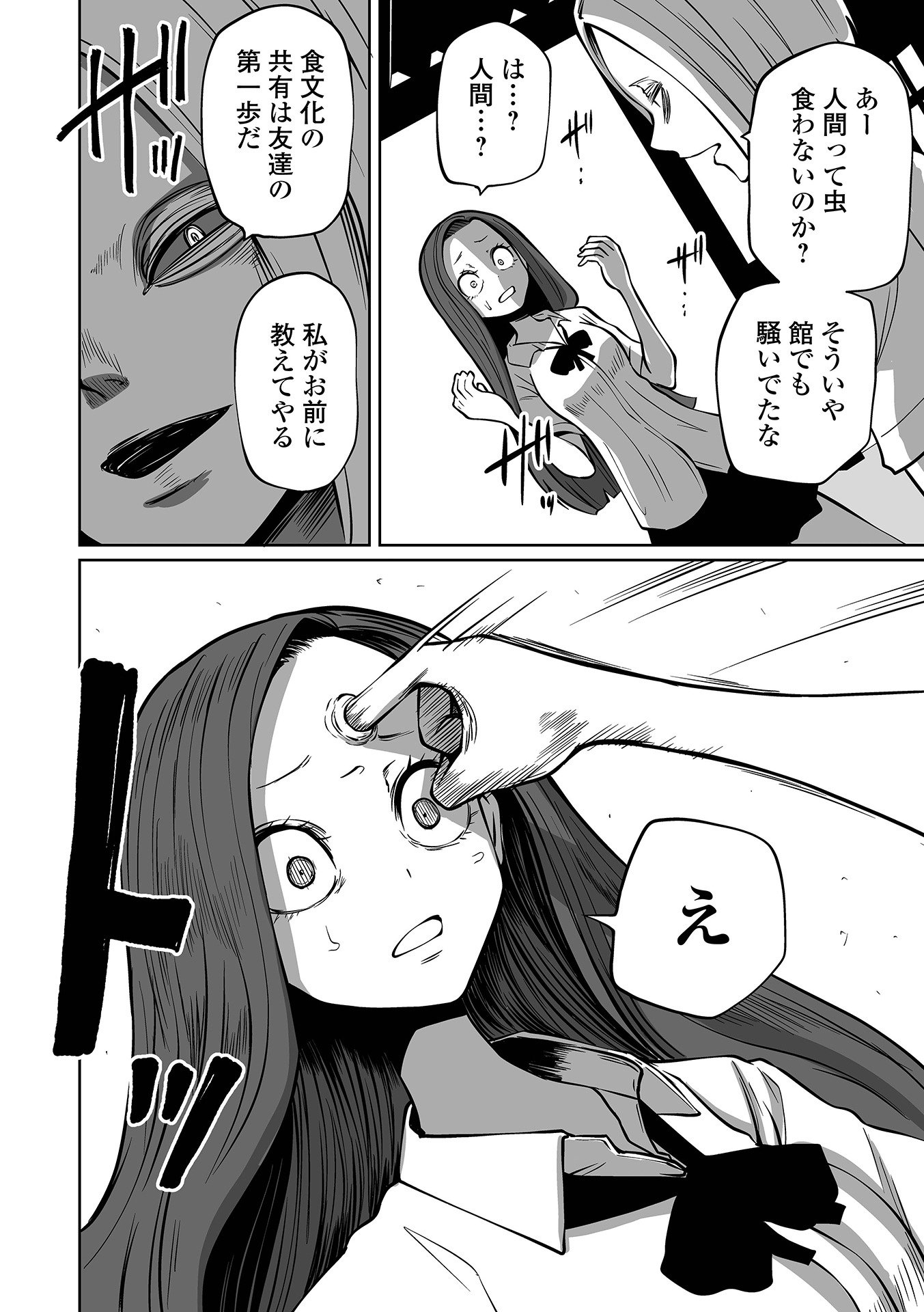038